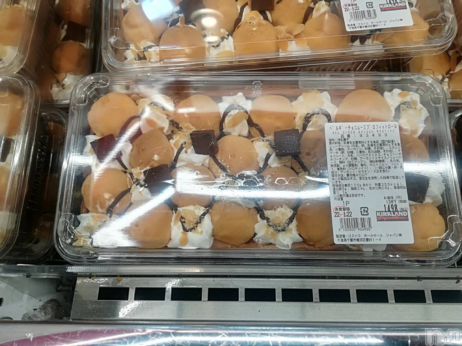 長岡人妻デリヘル人妻楼　長岡店(ヒトヅマロウ　ナガオカテン)なな(43)の2022年1月19日写メブログ「コストコの店の」