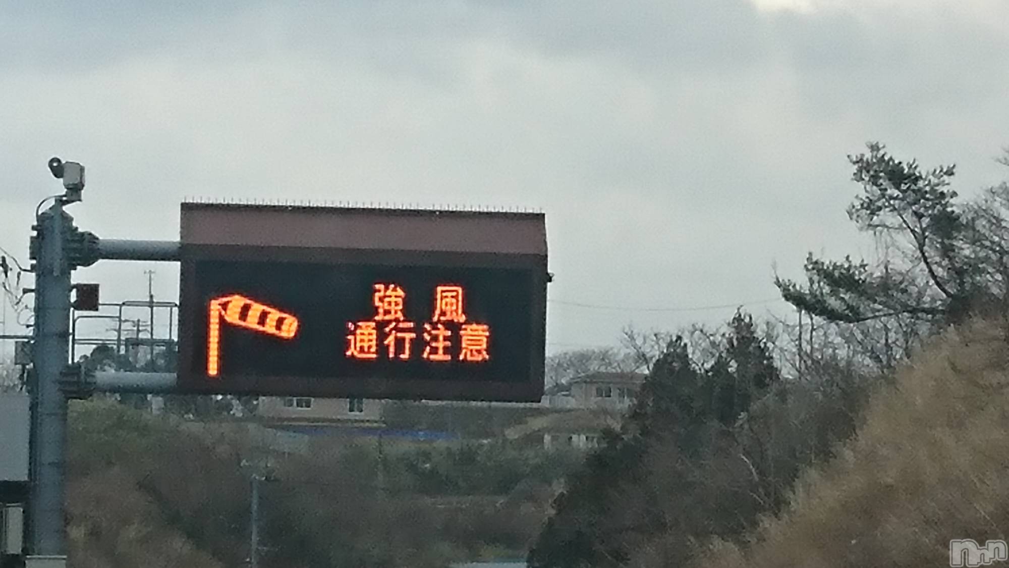 長岡デリヘル人妻楼　長岡店(ヒトヅマロウ　ナガオカテン)なな(43)の2022年1月27日写メブログ「長岡までの道のり」