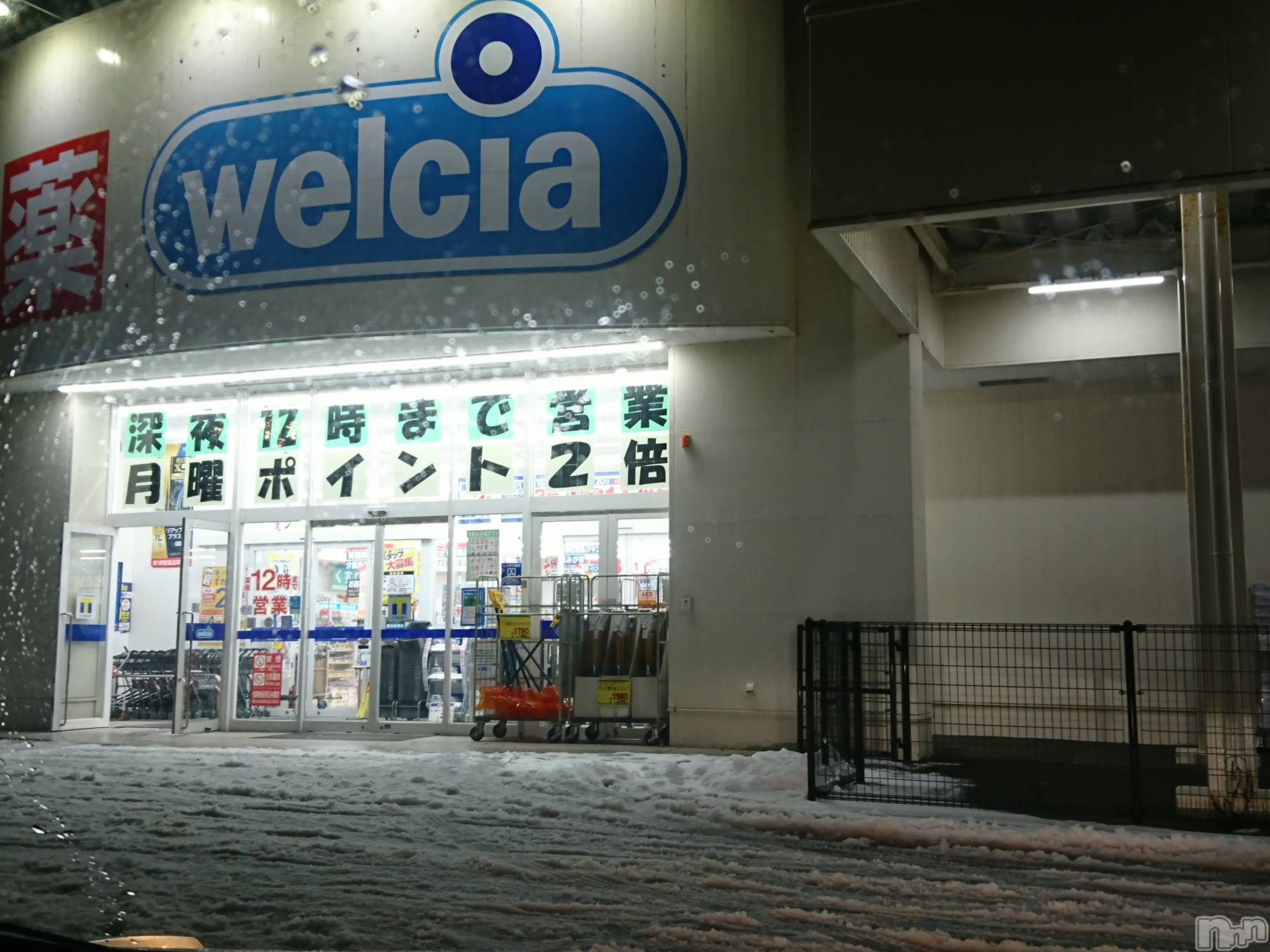 長岡デリヘル人妻楼　長岡店(ヒトヅマロウ　ナガオカテン)なな(43)の2022年2月4日写メブログ「買うのを忘れ・・」