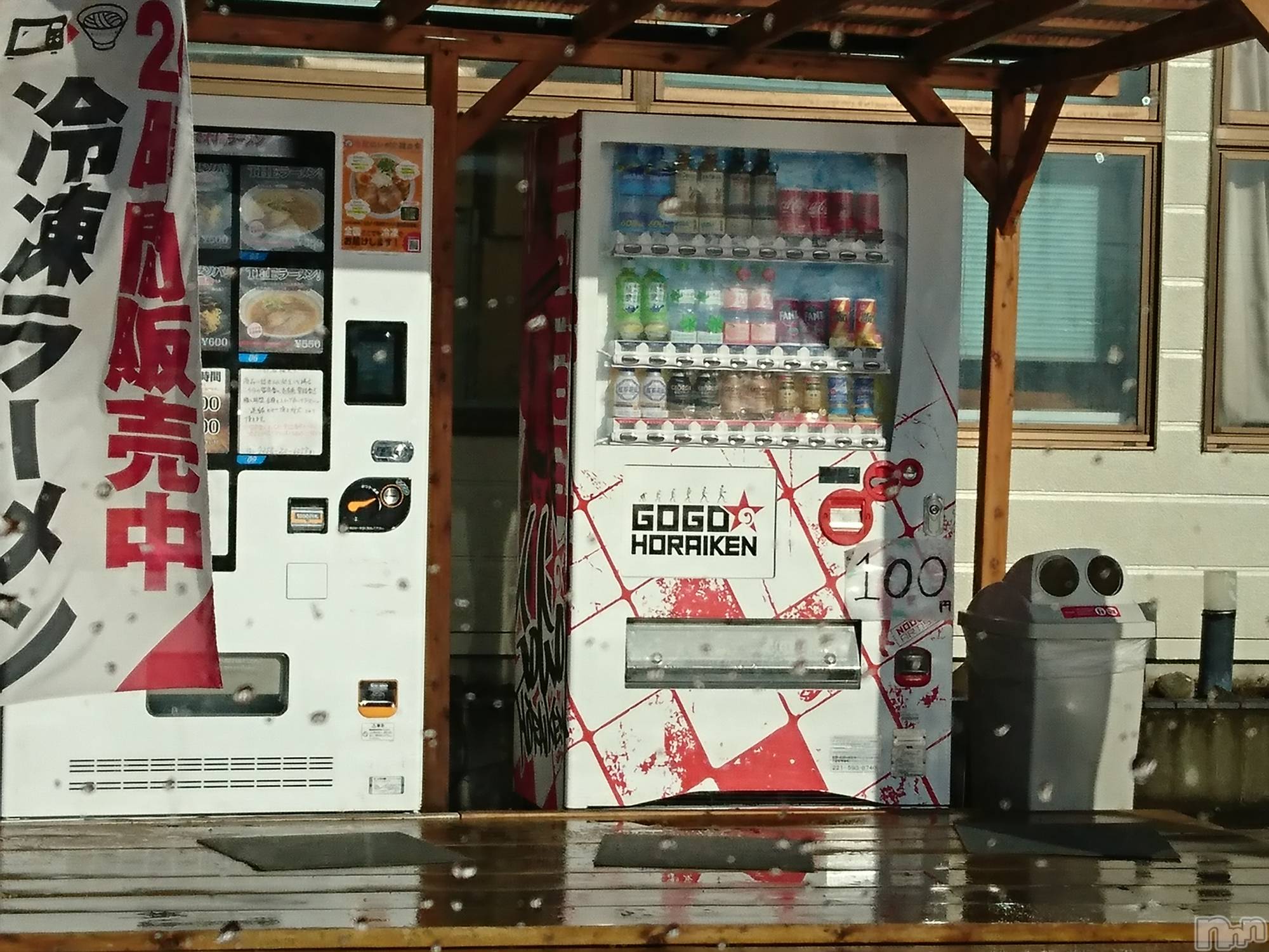 長岡デリヘル人妻楼　長岡店(ヒトヅマロウ　ナガオカテン)なな(43)の2022年2月16日写メブログ「ラーメンの自動販売機」