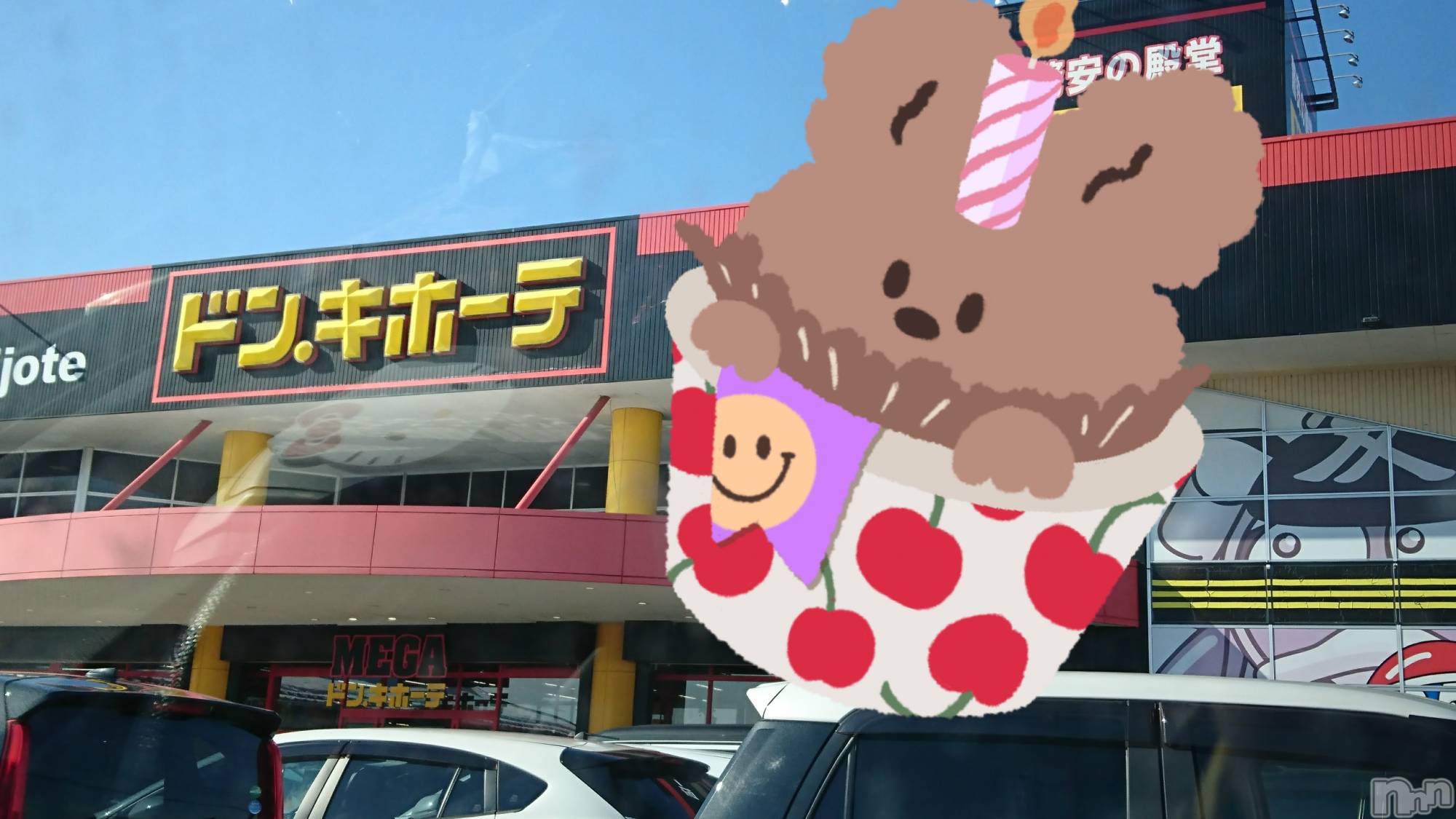 長岡人妻デリヘル人妻楼　長岡店(ヒトヅマロウ　ナガオカテン)なな(43)の2022年2月25日写メブログ「ドンキホーテ！」