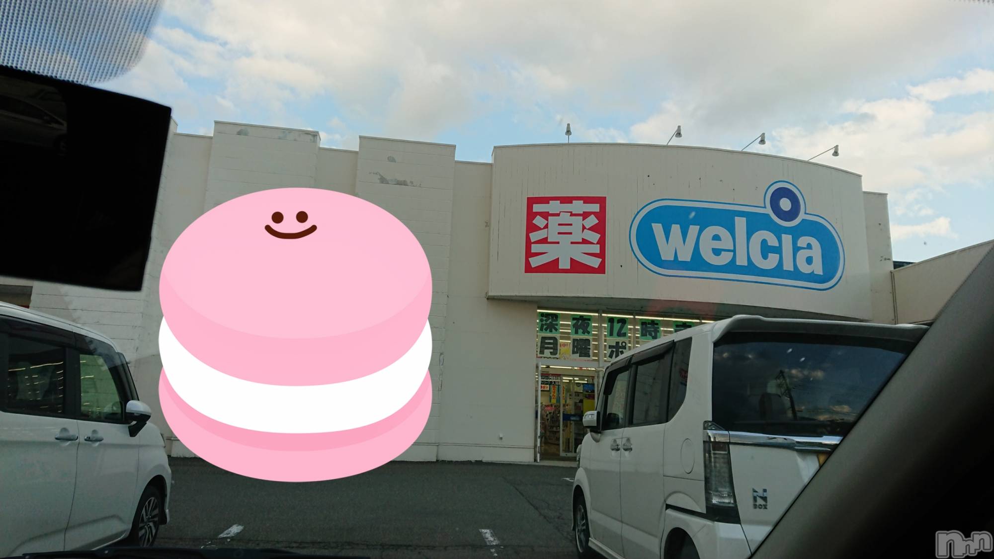 長岡人妻デリヘル人妻楼　長岡店(ヒトヅマロウ　ナガオカテン)なな(43)の2022年5月2日写メブログ「最悪！」