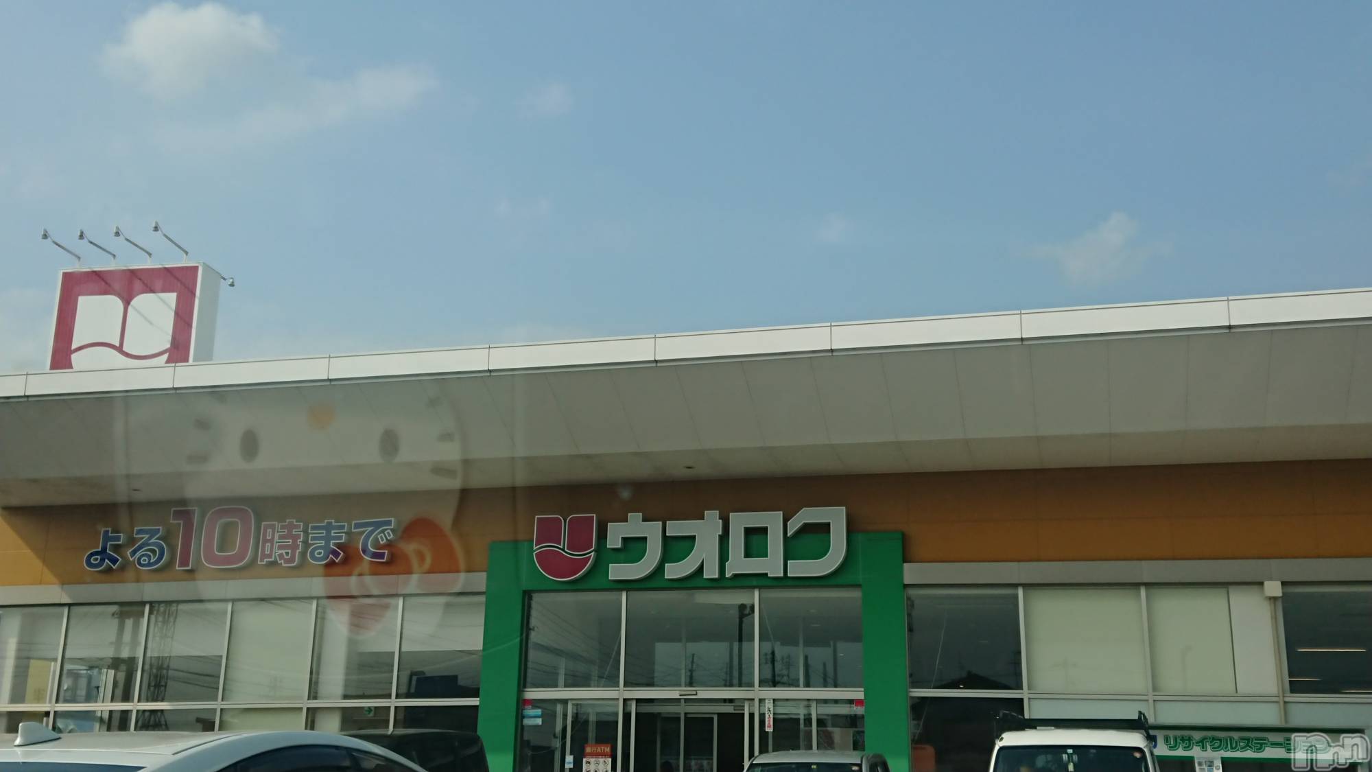 長岡デリヘル人妻楼　長岡店(ヒトヅマロウ　ナガオカテン)なな(43)の2022年6月20日写メブログ「ウオロクにて」
