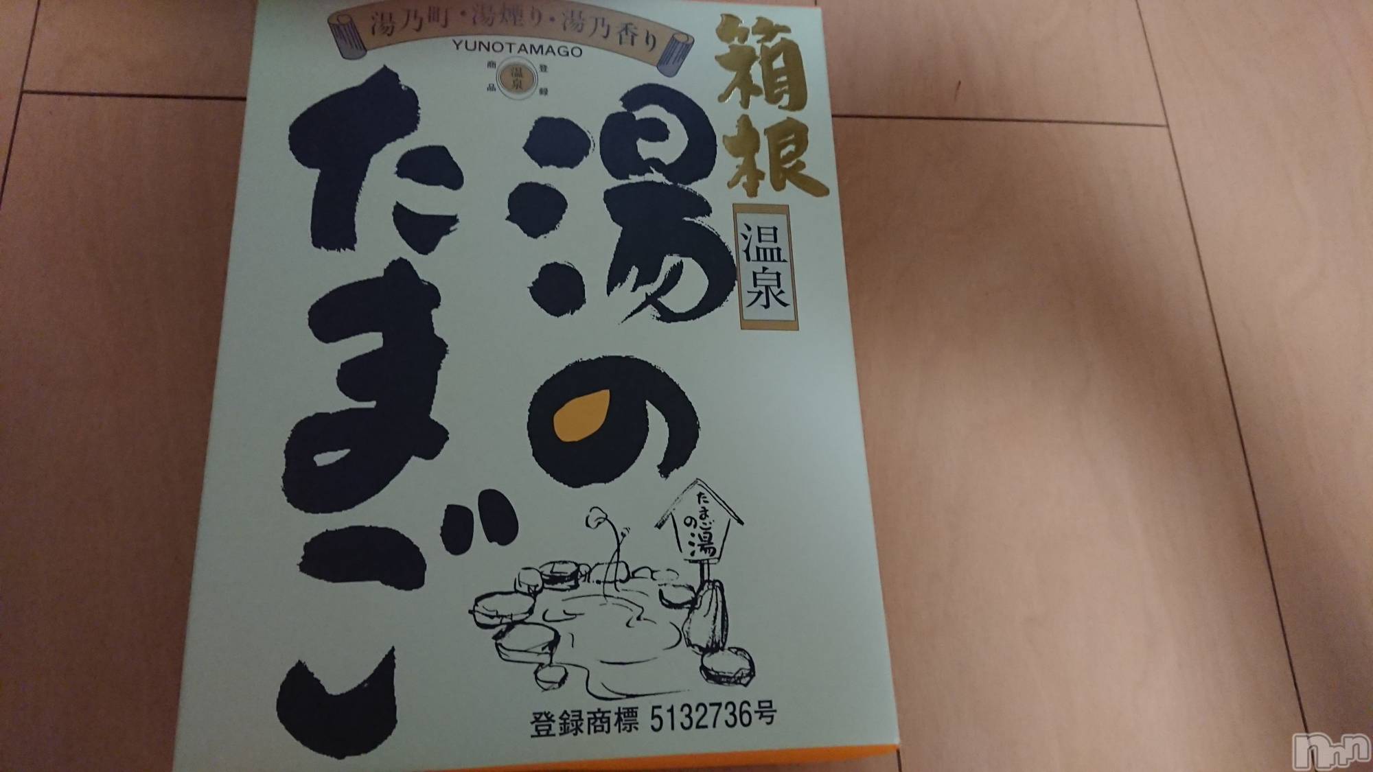 長岡人妻デリヘル人妻楼　長岡店(ヒトヅマロウ　ナガオカテン)なな(38)の2022年11月22日写メブログ「似てるよね。」