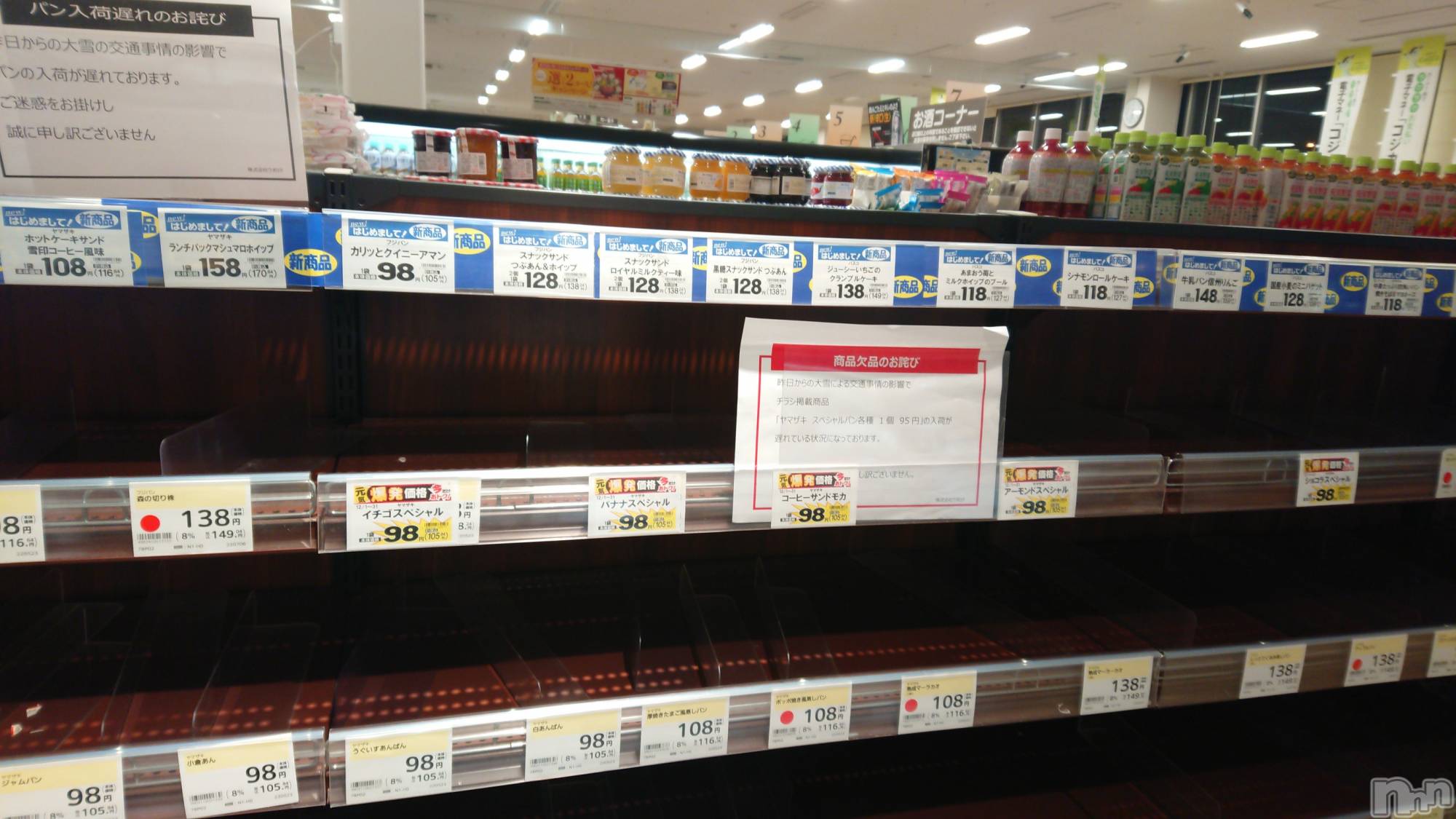 長岡人妻デリヘル人妻楼　長岡店(ヒトヅマロウ　ナガオカテン)なな(43)の2022年12月22日写メブログ「ウオロクに行ったら」