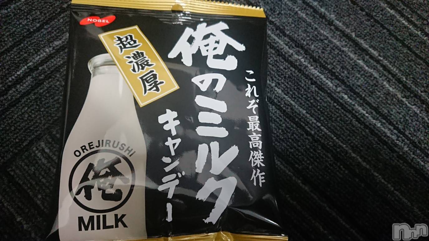 長岡デリヘル人妻楼　長岡店(ヒトヅマロウ　ナガオカテン)なな(43)の2022年12月28日写メブログ「俺のミルク♥️」