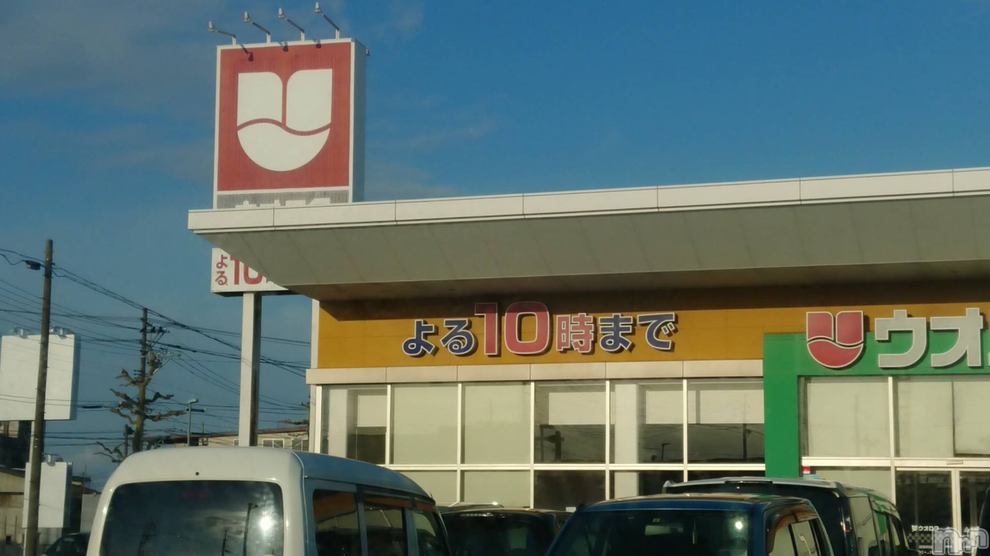 長岡デリヘル人妻楼　長岡店(ヒトヅマロウ　ナガオカテン)なな(43)の2023年1月12日写メブログ「ウオロクでよく」