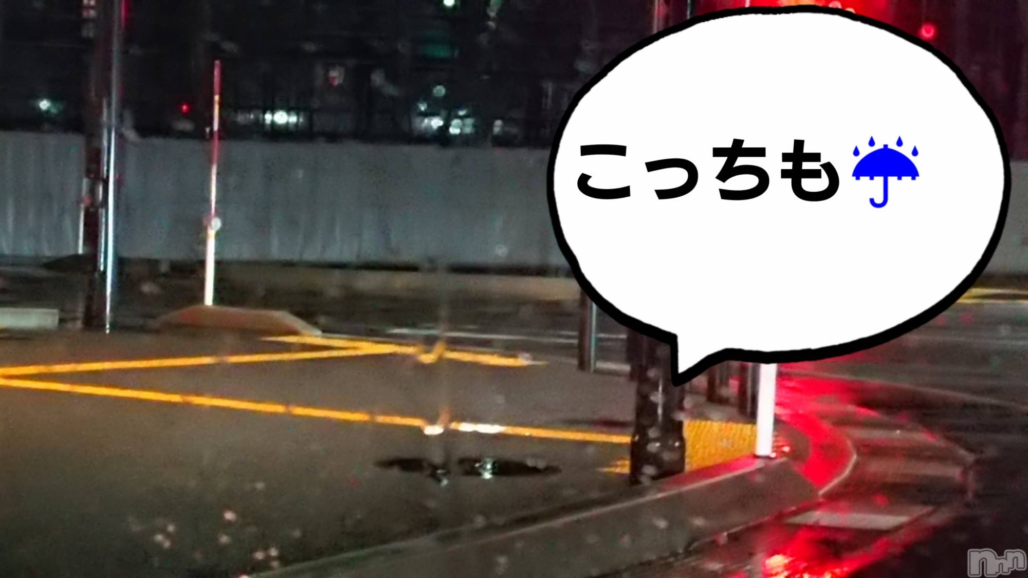 長岡デリヘル人妻楼　長岡店(ヒトヅマロウ　ナガオカテン)なな(43)の2023年1月14日写メブログ「高速を下りる時に」