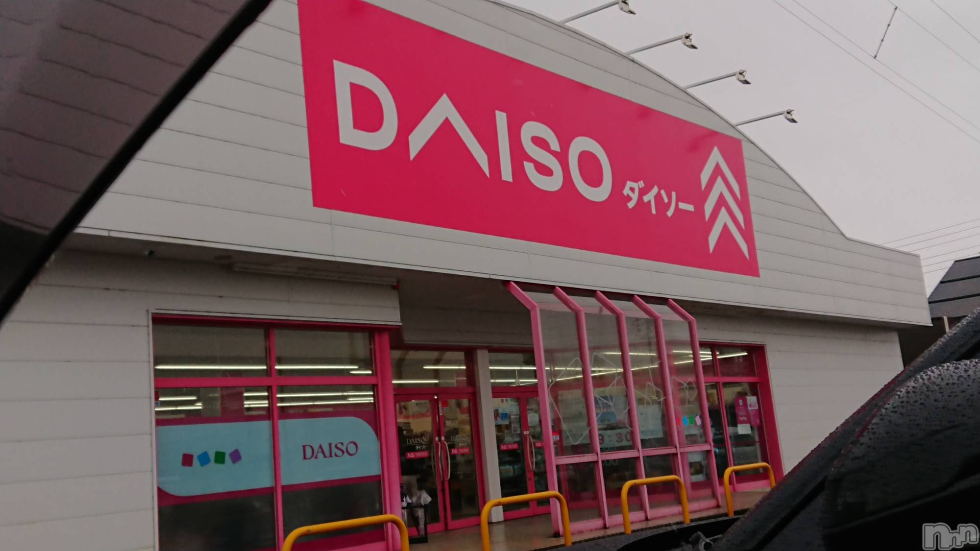 長岡デリヘル人妻楼　長岡店(ヒトヅマロウ　ナガオカテン)なな(43)の2023年1月18日写メブログ「DAISOのあれだけど」