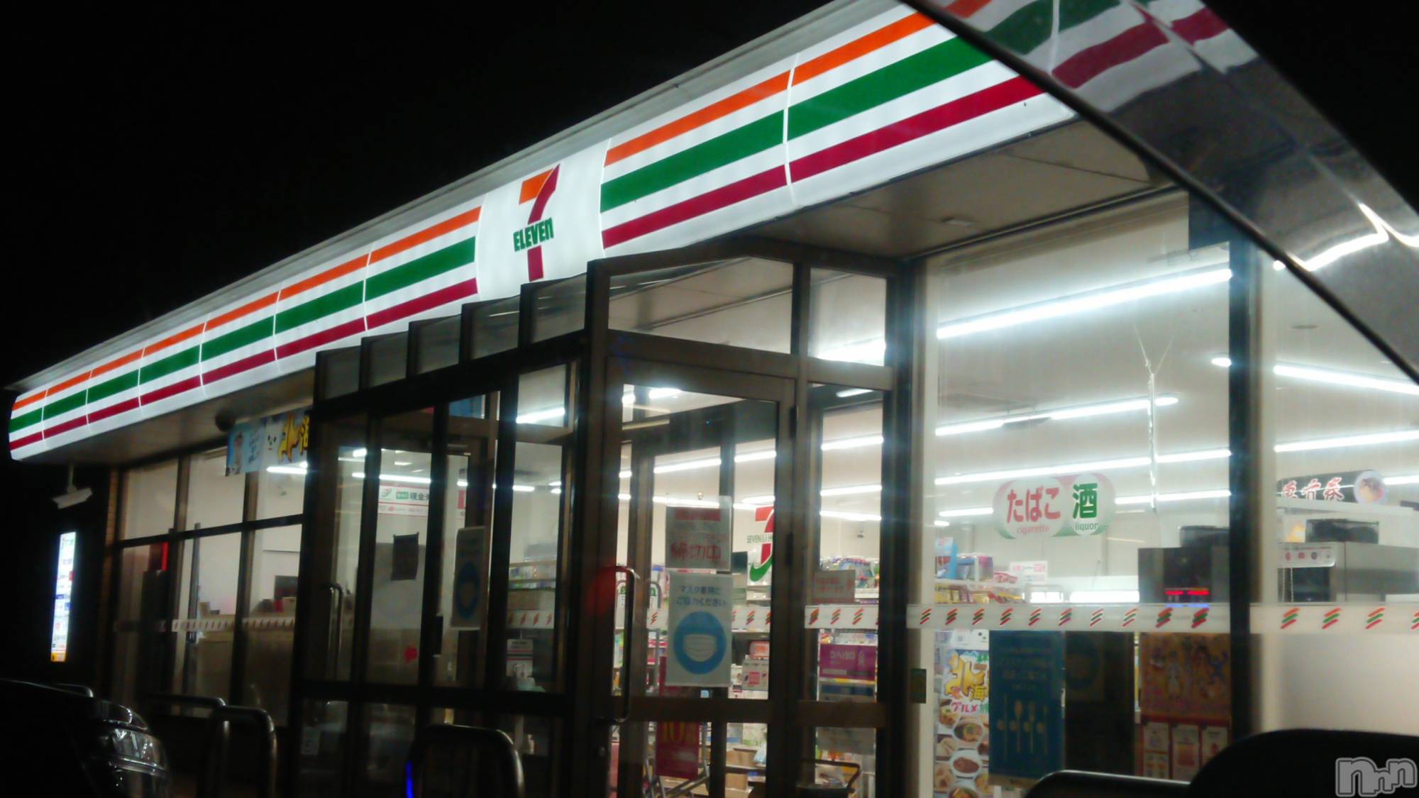 長岡デリヘル人妻楼　長岡店(ヒトヅマロウ　ナガオカテン)なな(43)の2023年1月21日写メブログ「セブンイレブンにて」