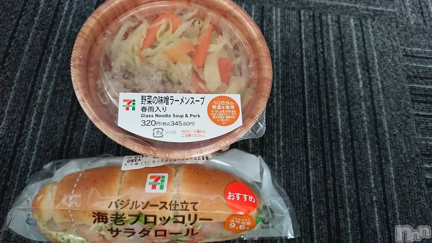 長岡デリヘル人妻楼　長岡店(ヒトヅマロウ　ナガオカテン)なな(43)の2023年1月23日写メブログ「セブンのコレ～！🏪」