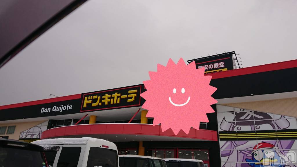 長岡人妻デリヘル人妻楼　長岡店(ヒトヅマロウ　ナガオカテン)なな(43)の2023年1月25日写メブログ「ドンキにて😆」