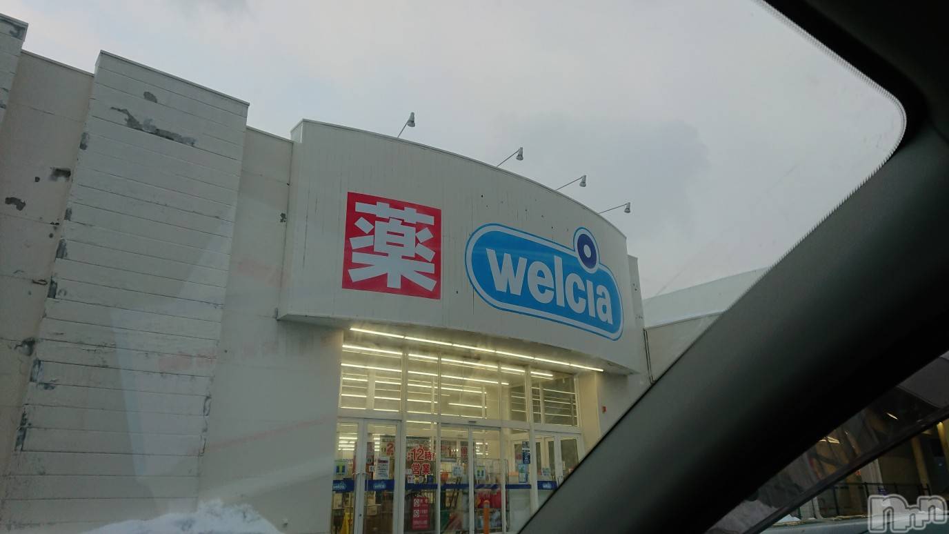 長岡デリヘル人妻楼　長岡店(ヒトヅマロウ　ナガオカテン)なな(43)の2023年1月30日写メブログ「ウェルシアで」
