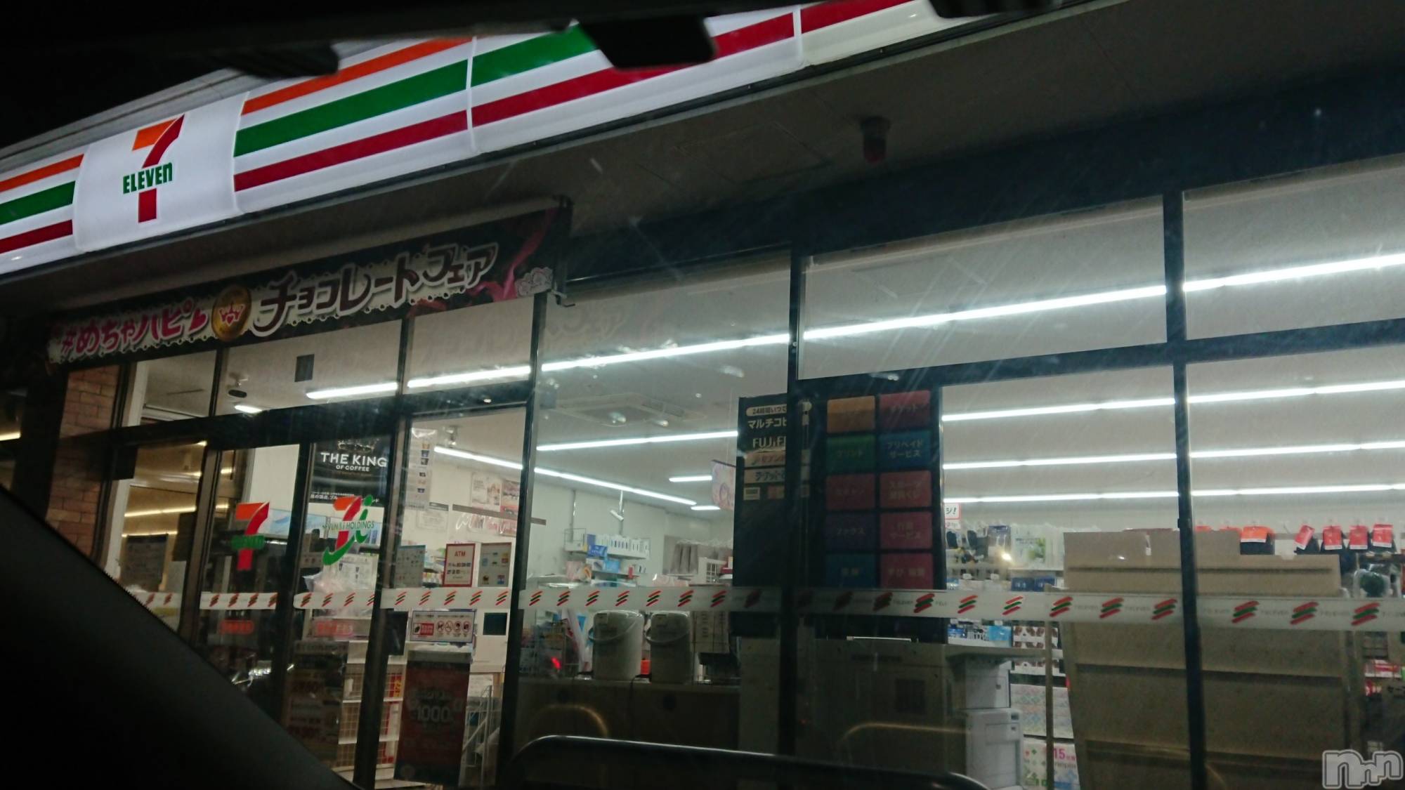 長岡デリヘル人妻楼　長岡店(ヒトヅマロウ　ナガオカテン)なな(43)の2023年2月6日写メブログ「セブンの・・」