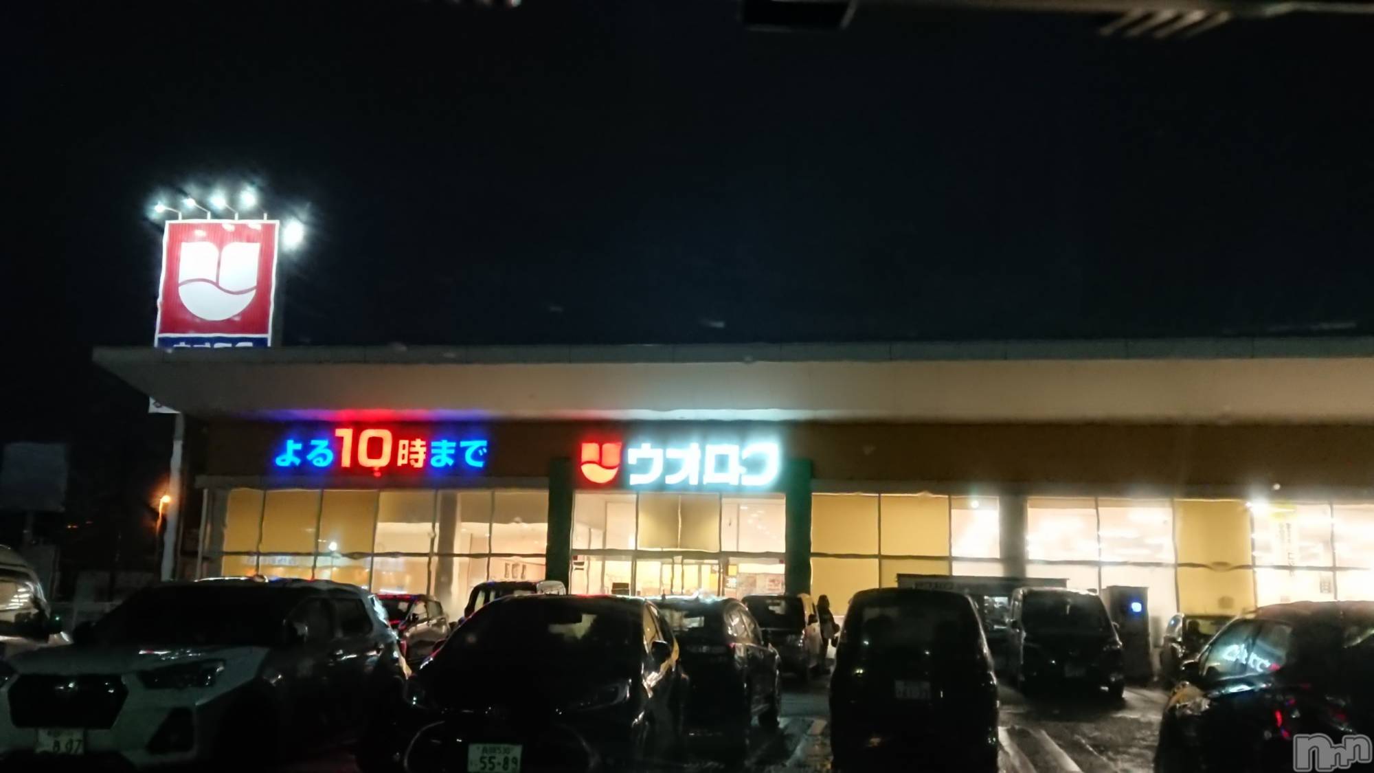 長岡デリヘル人妻楼　長岡店(ヒトヅマロウ　ナガオカテン)なな(43)の2023年2月19日写メブログ「ウオロクに行ったら」
