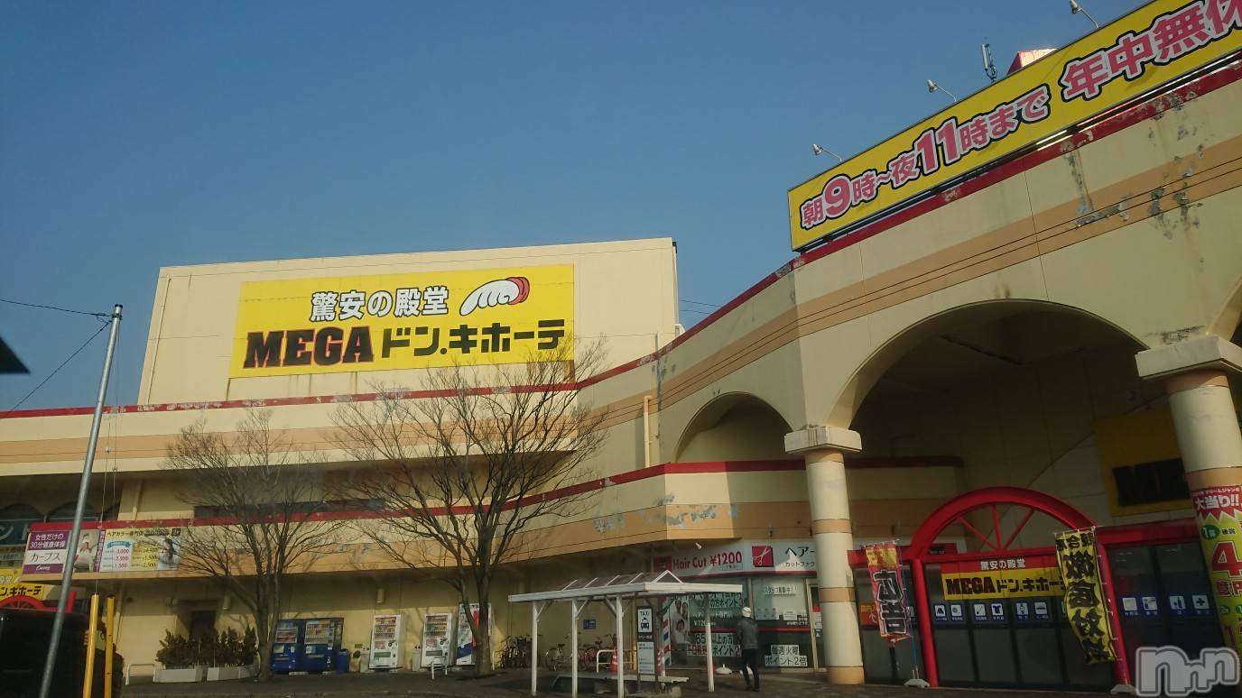 長岡デリヘル人妻楼　長岡店(ヒトヅマロウ　ナガオカテン)なな(43)の2023年3月8日写メブログ「ドンキ・ホーテで」