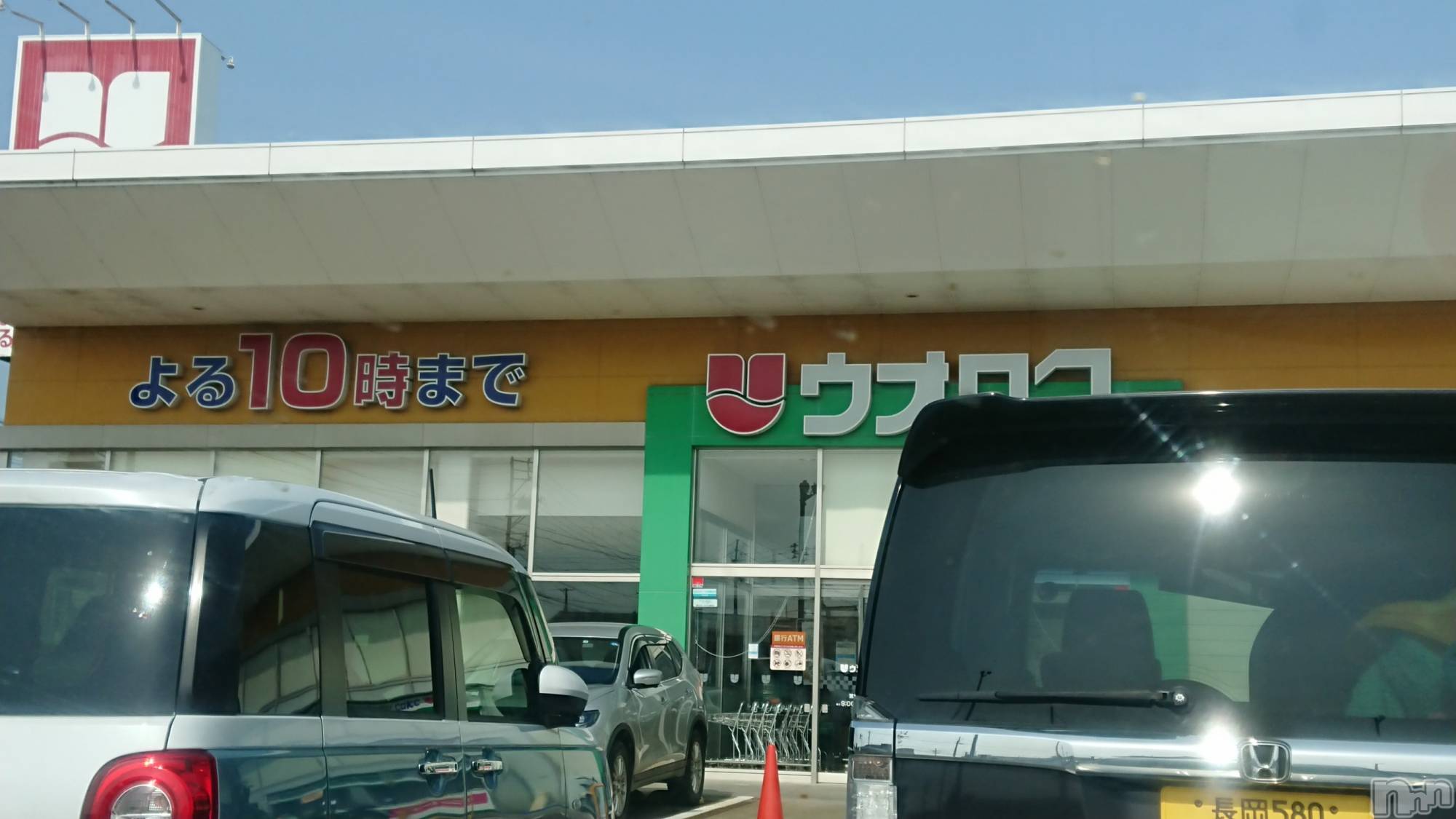 長岡デリヘル人妻楼　長岡店(ヒトヅマロウ　ナガオカテン)なな(43)の2023年3月9日写メブログ「先程ウオロクで何と・・」