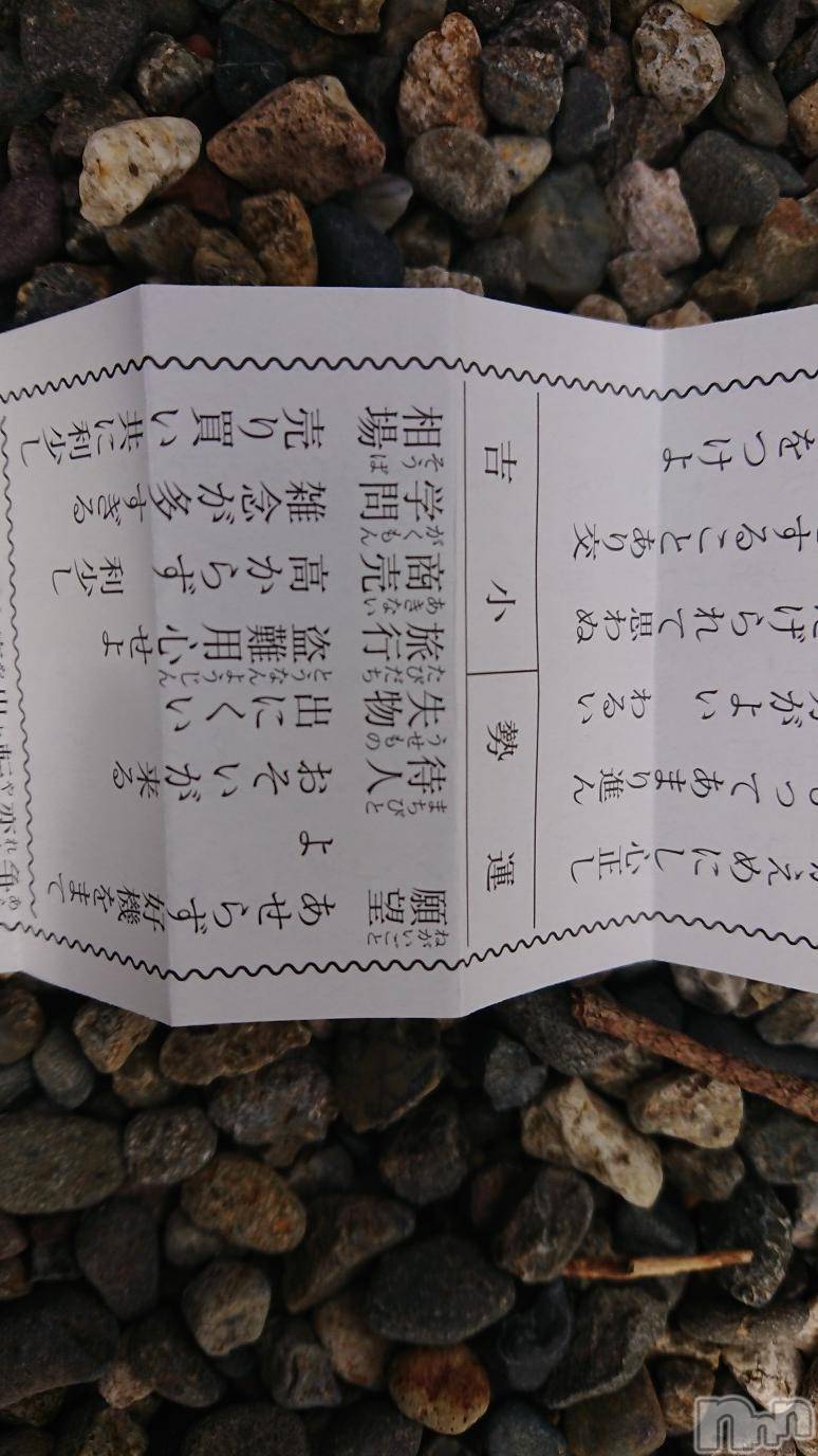長岡デリヘル人妻楼　長岡店(ヒトヅマロウ　ナガオカテン)なな(43)の2023年3月18日写メブログ「結果」
