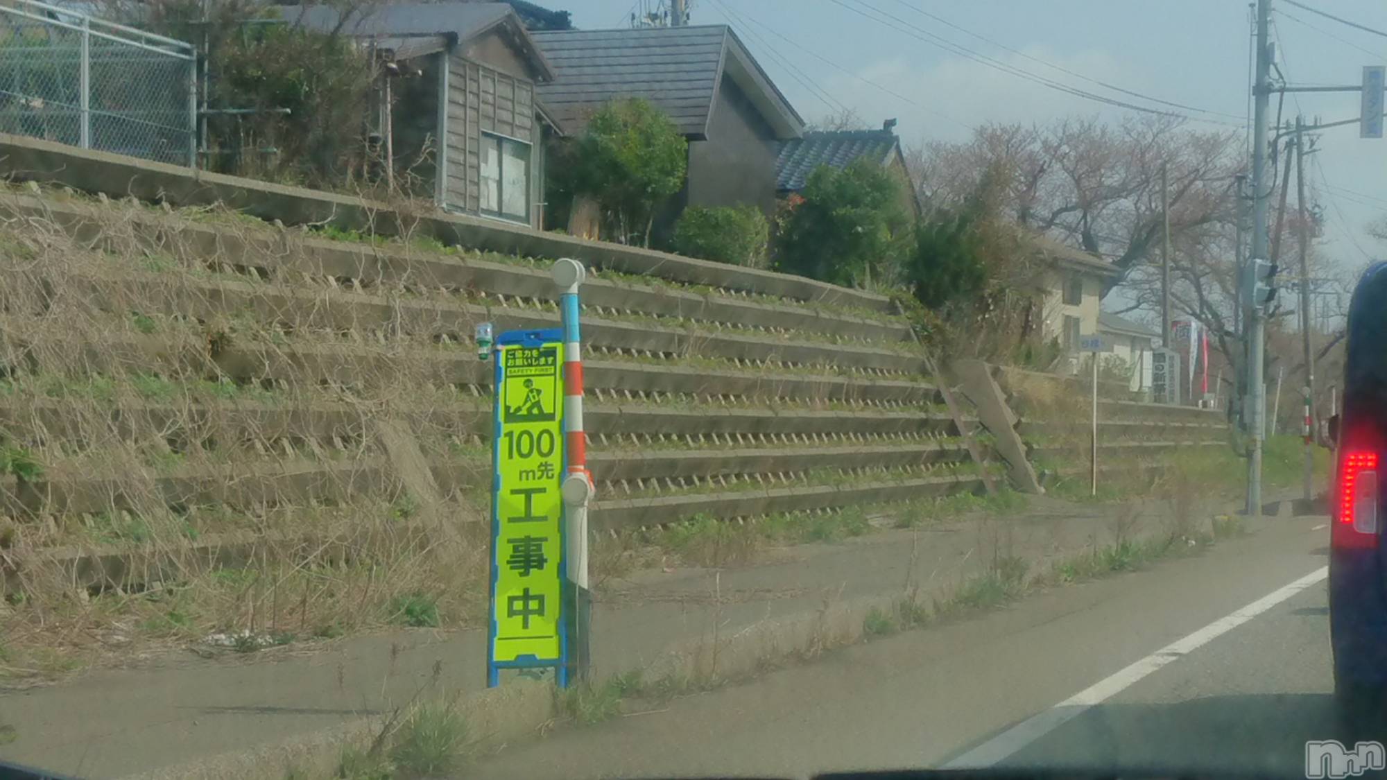 長岡人妻デリヘル人妻楼　長岡店(ヒトヅマロウ　ナガオカテン)なな(43)の2023年3月27日写メブログ「片側通行🚙」