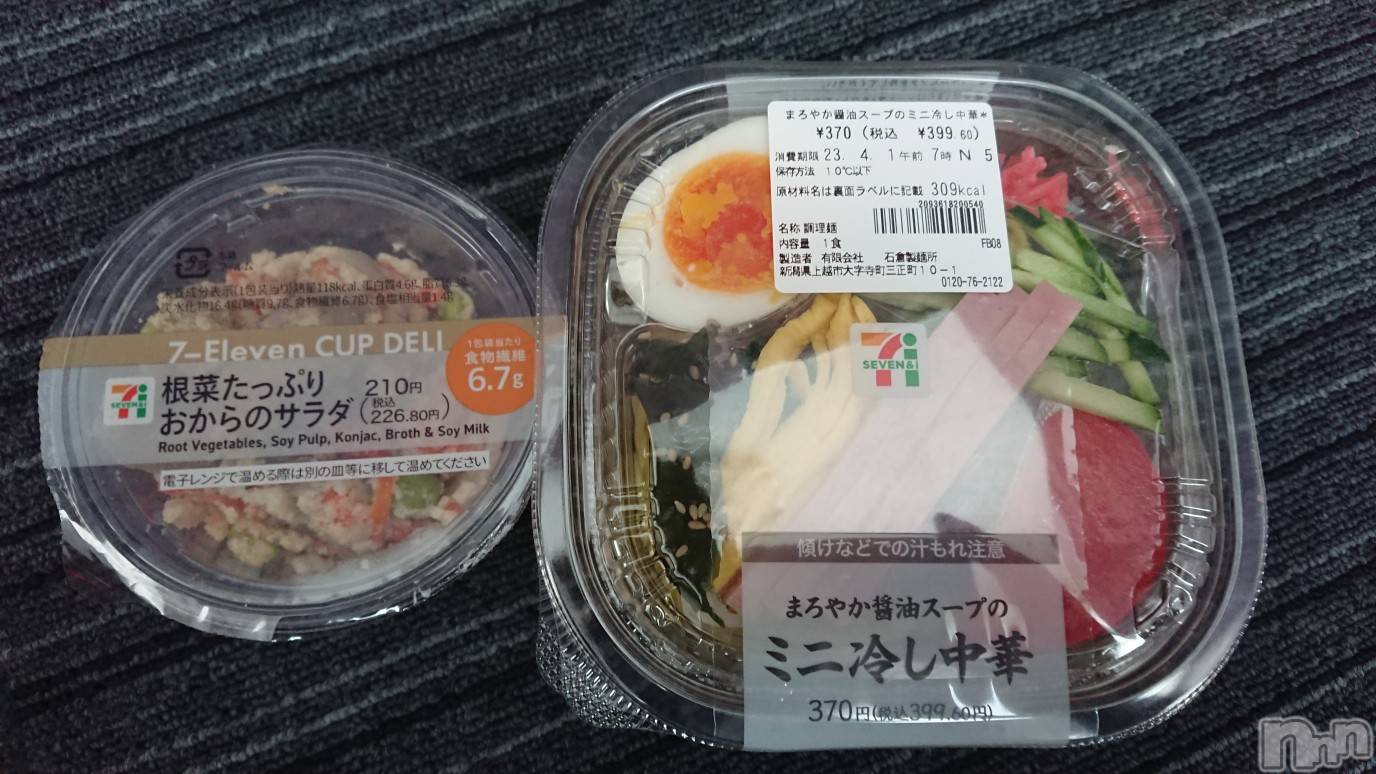 長岡人妻デリヘル人妻楼　長岡店(ヒトヅマロウ　ナガオカテン)なな(43)の2023年3月30日写メブログ「コンビニのハシゴ！」