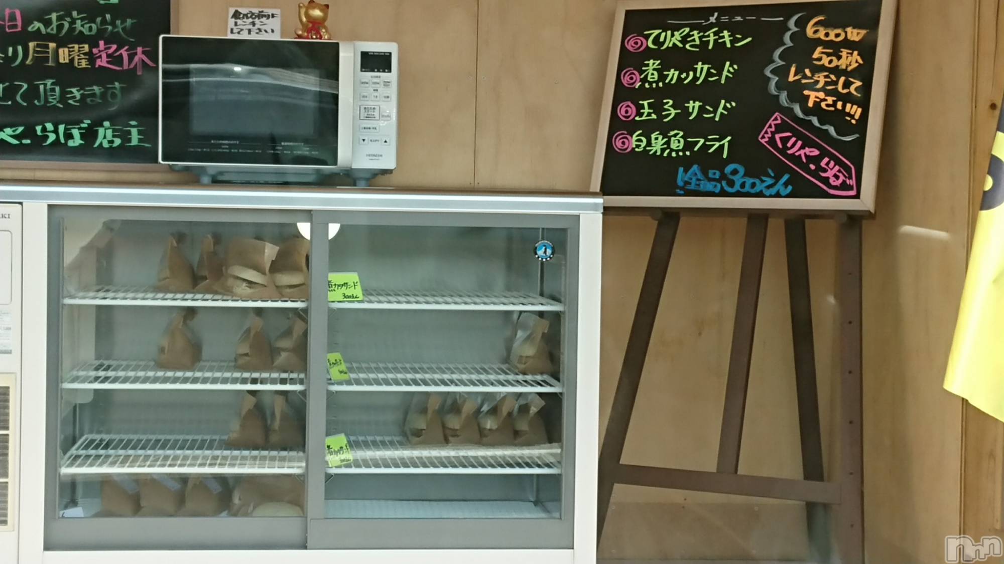 長岡デリヘル人妻楼　長岡店(ヒトヅマロウ　ナガオカテン)なな(43)の2023年4月1日写メブログ「曽地峠にある」