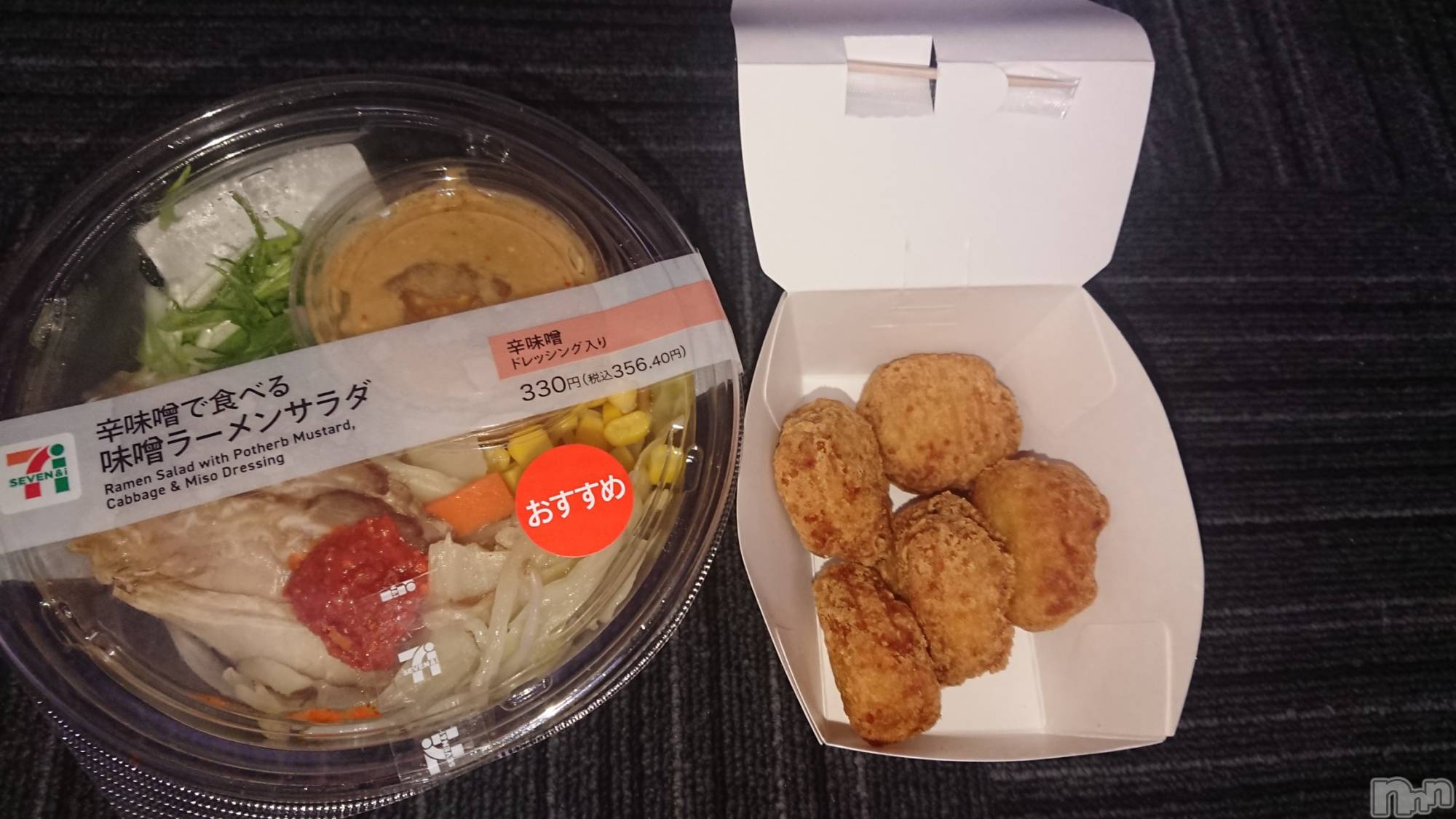 長岡デリヘル人妻楼　長岡店(ヒトヅマロウ　ナガオカテン)なな(43)の2023年4月8日写メブログ「セブンのコレ！」