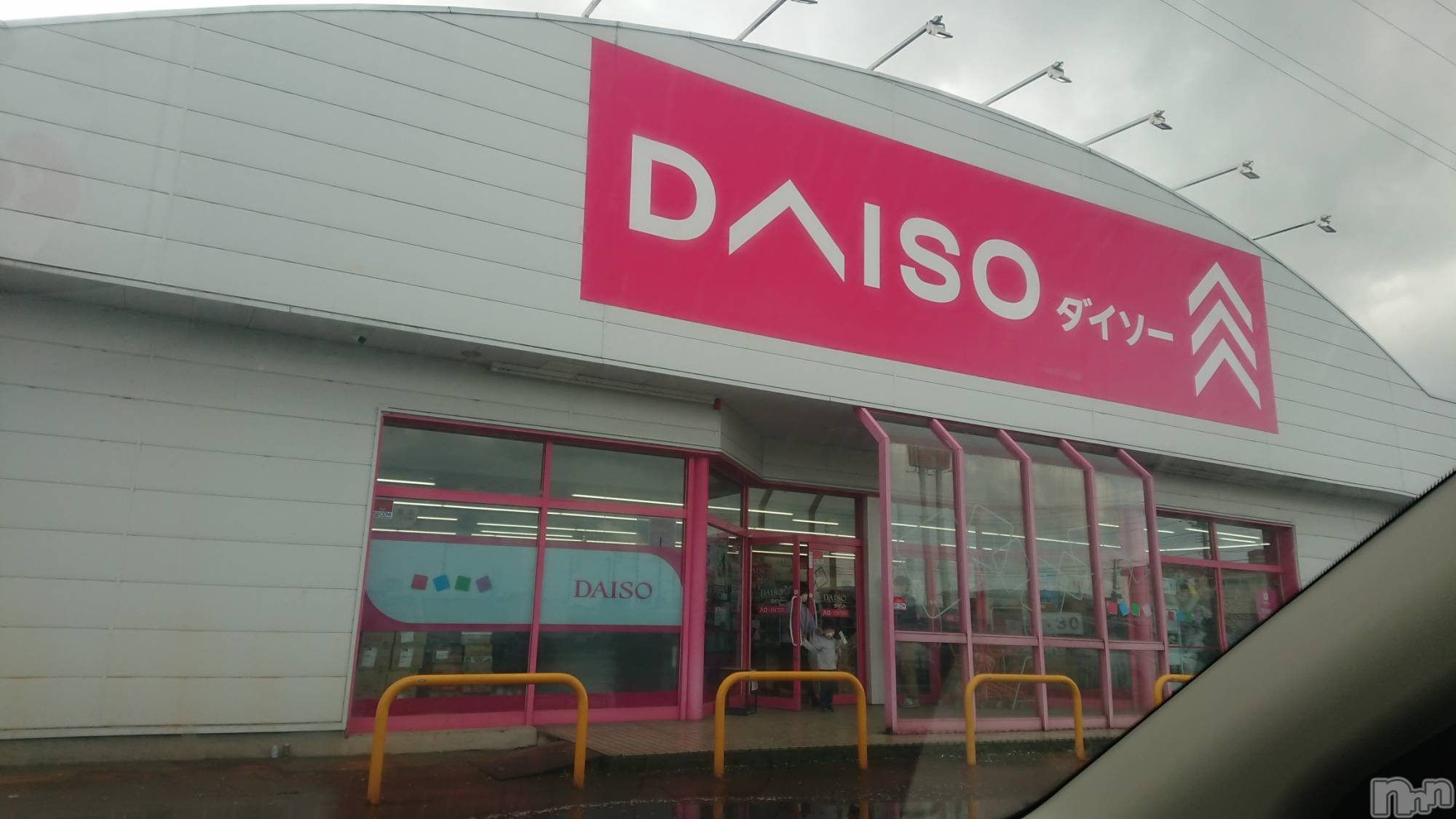 長岡デリヘル人妻楼　長岡店(ヒトヅマロウ　ナガオカテン)なな(43)の2023年4月8日写メブログ「DAISOの！」