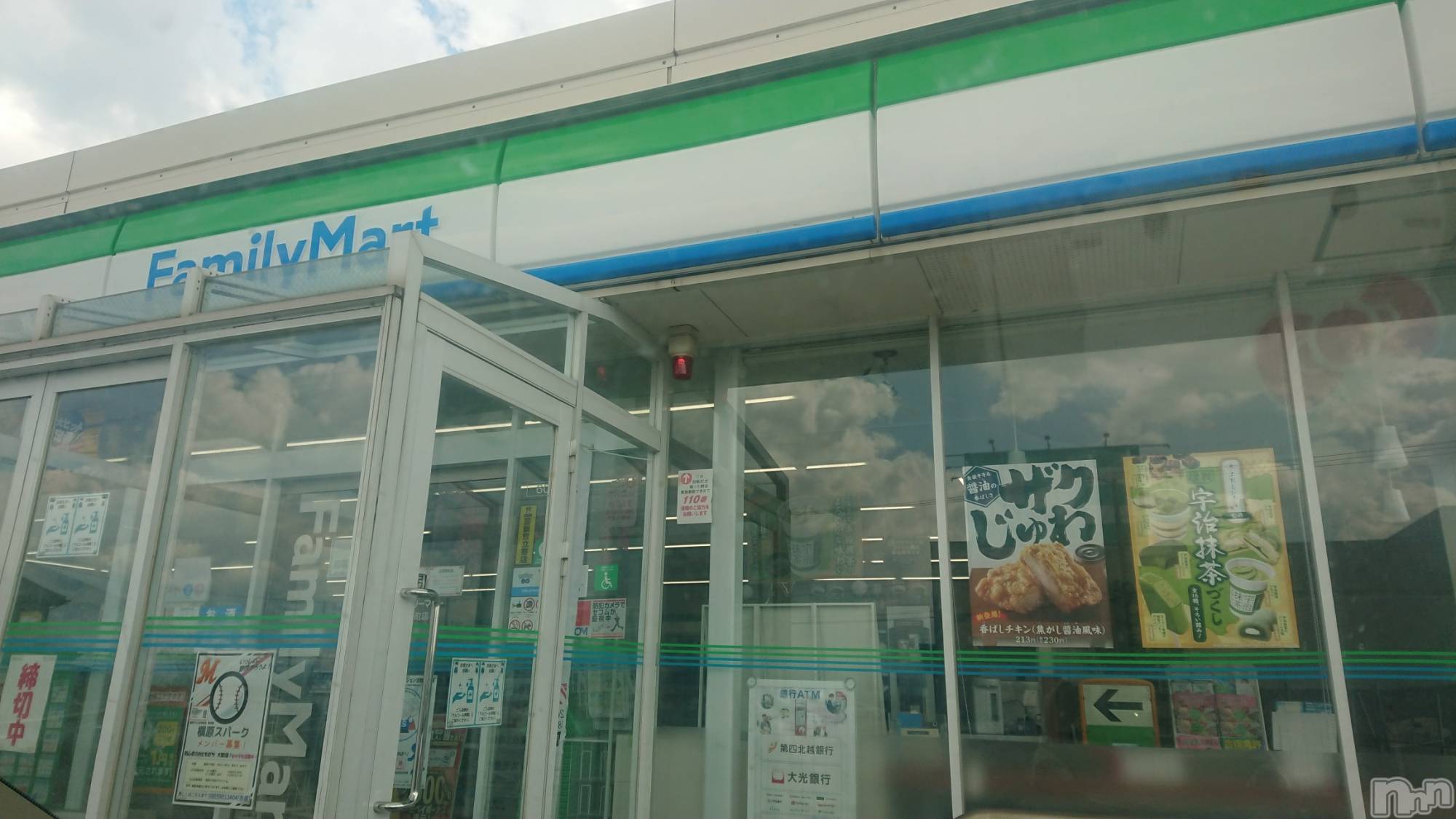 長岡デリヘル人妻楼　長岡店(ヒトヅマロウ　ナガオカテン)なな(43)の2023年4月9日写メブログ「ファミマで」