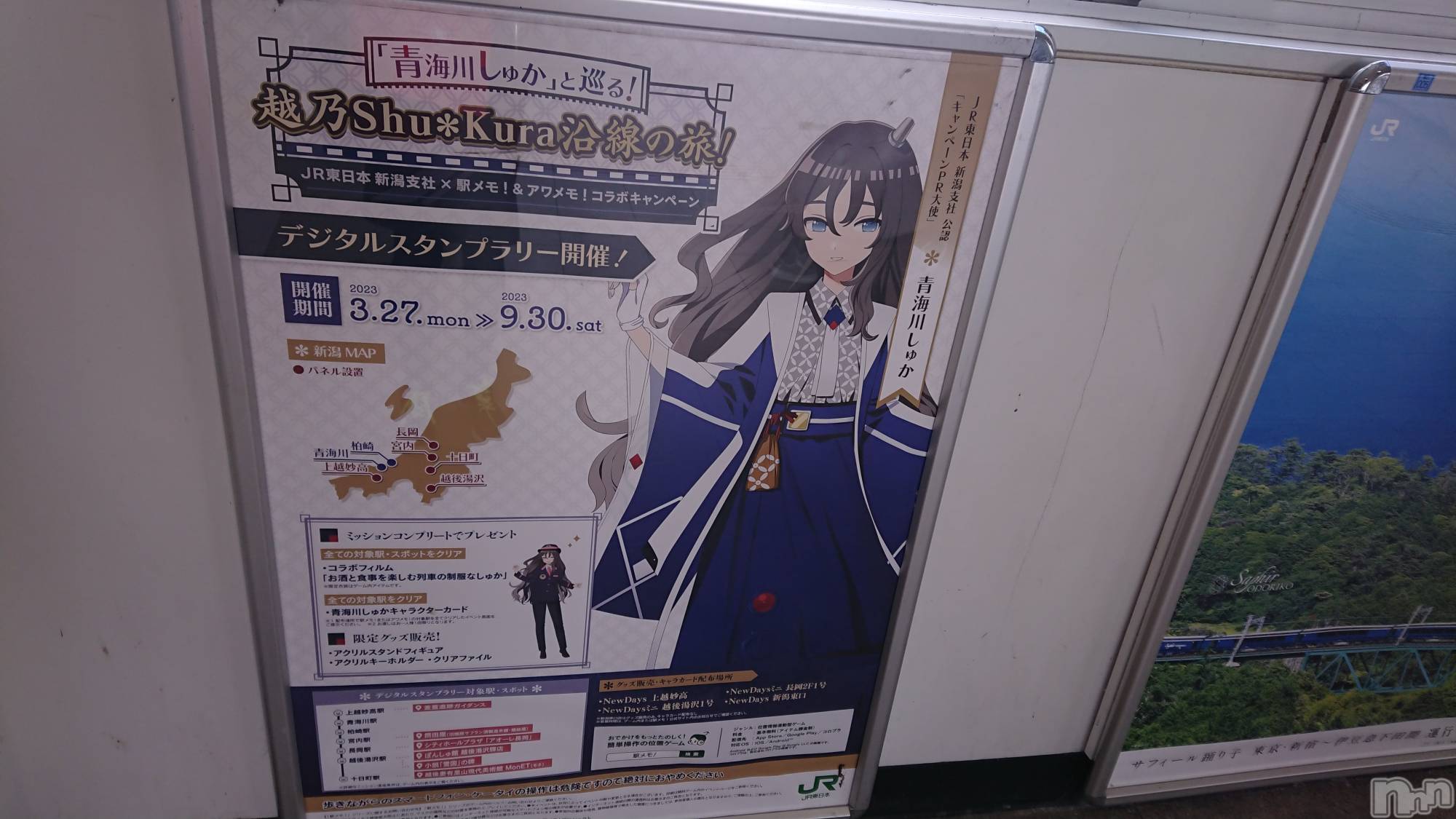 長岡人妻デリヘル人妻楼　長岡店(ヒトヅマロウ　ナガオカテン)なな(43)の2023年4月19日写メブログ「正体わかりました！」