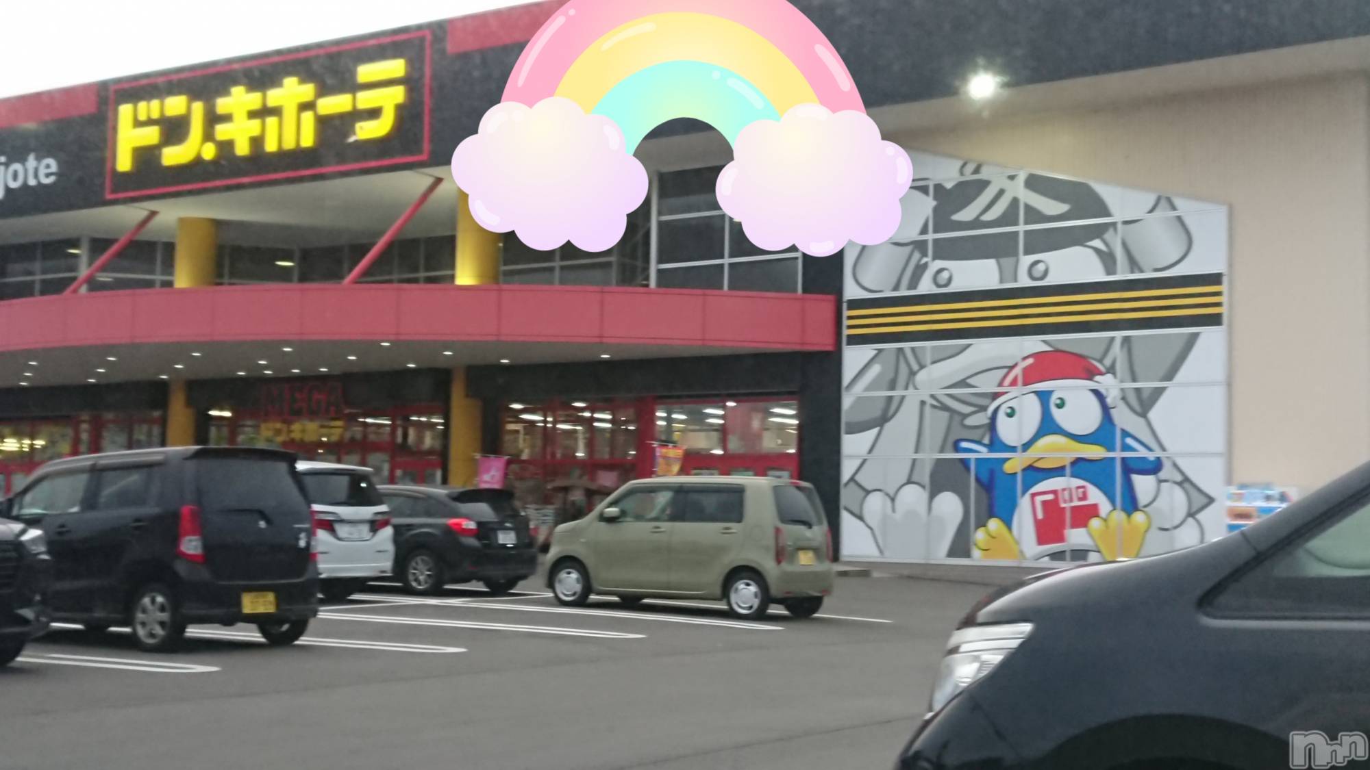 長岡デリヘル人妻楼　長岡店(ヒトヅマロウ　ナガオカテン)なな(43)の2023年4月25日写メブログ「ドンキホーテで！」