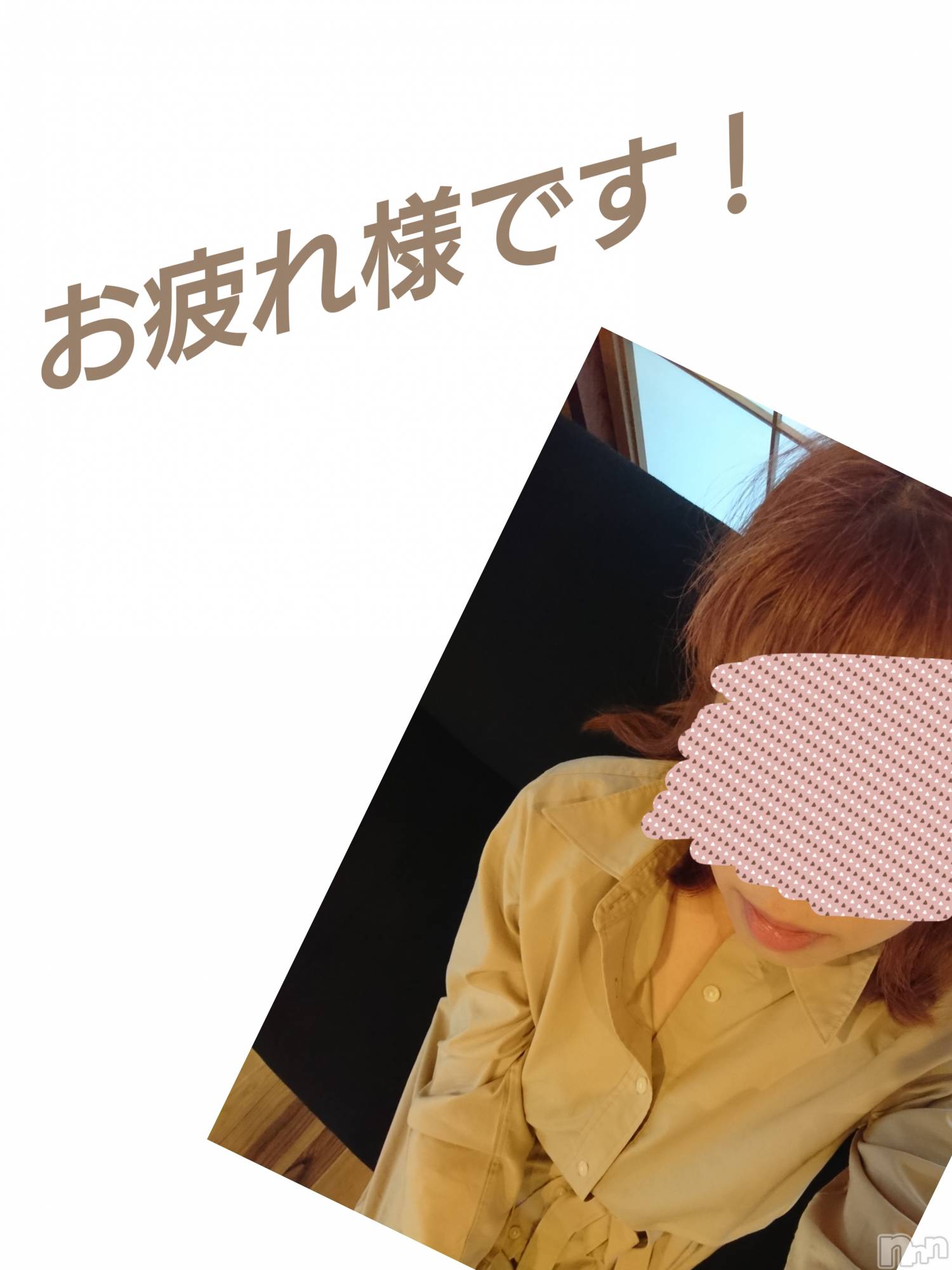 長岡人妻デリヘル人妻楼　長岡店(ヒトヅマロウ　ナガオカテン)なな(43)の2023年4月28日写メブログ「ウソ？ホント？」