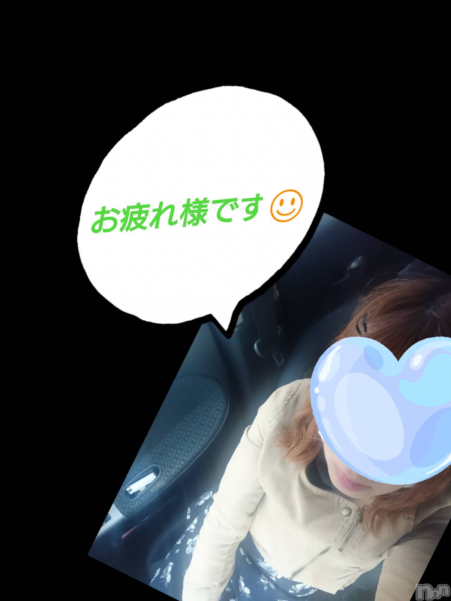 長岡人妻デリヘル人妻楼　長岡店(ヒトヅマロウ　ナガオカテン)なな(43)の2023年4月29日写メブログ「さっきドンキで！」