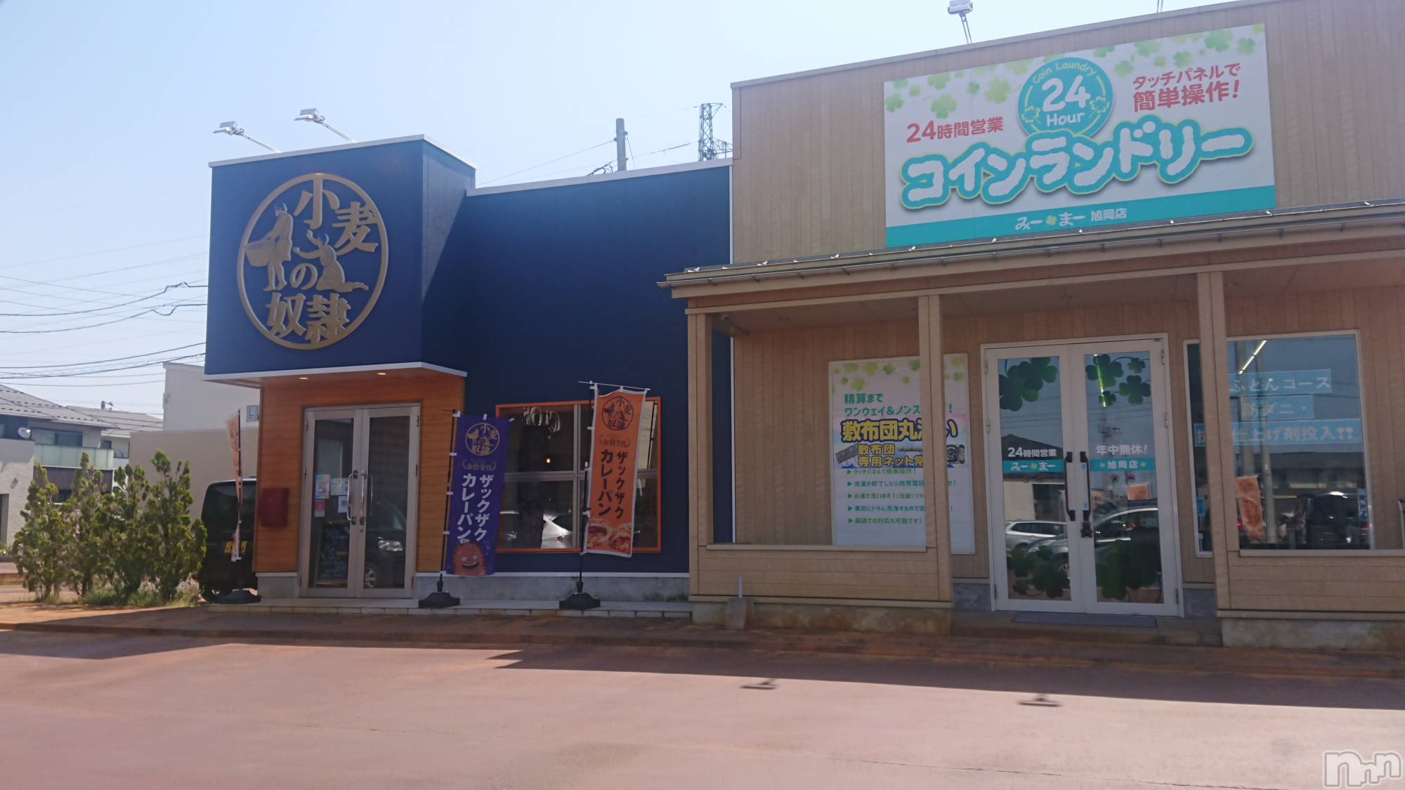 長岡人妻デリヘル人妻楼　長岡店(ヒトヅマロウ　ナガオカテン)なな(43)の2023年5月1日写メブログ「立川病院そばの！」