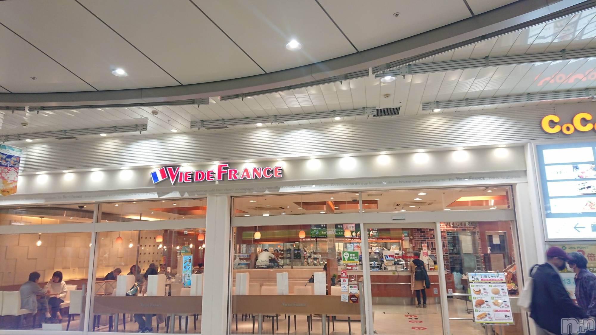 長岡デリヘル人妻楼　長岡店(ヒトヅマロウ　ナガオカテン)なな(43)の2023年5月8日写メブログ「長岡駅構内の」