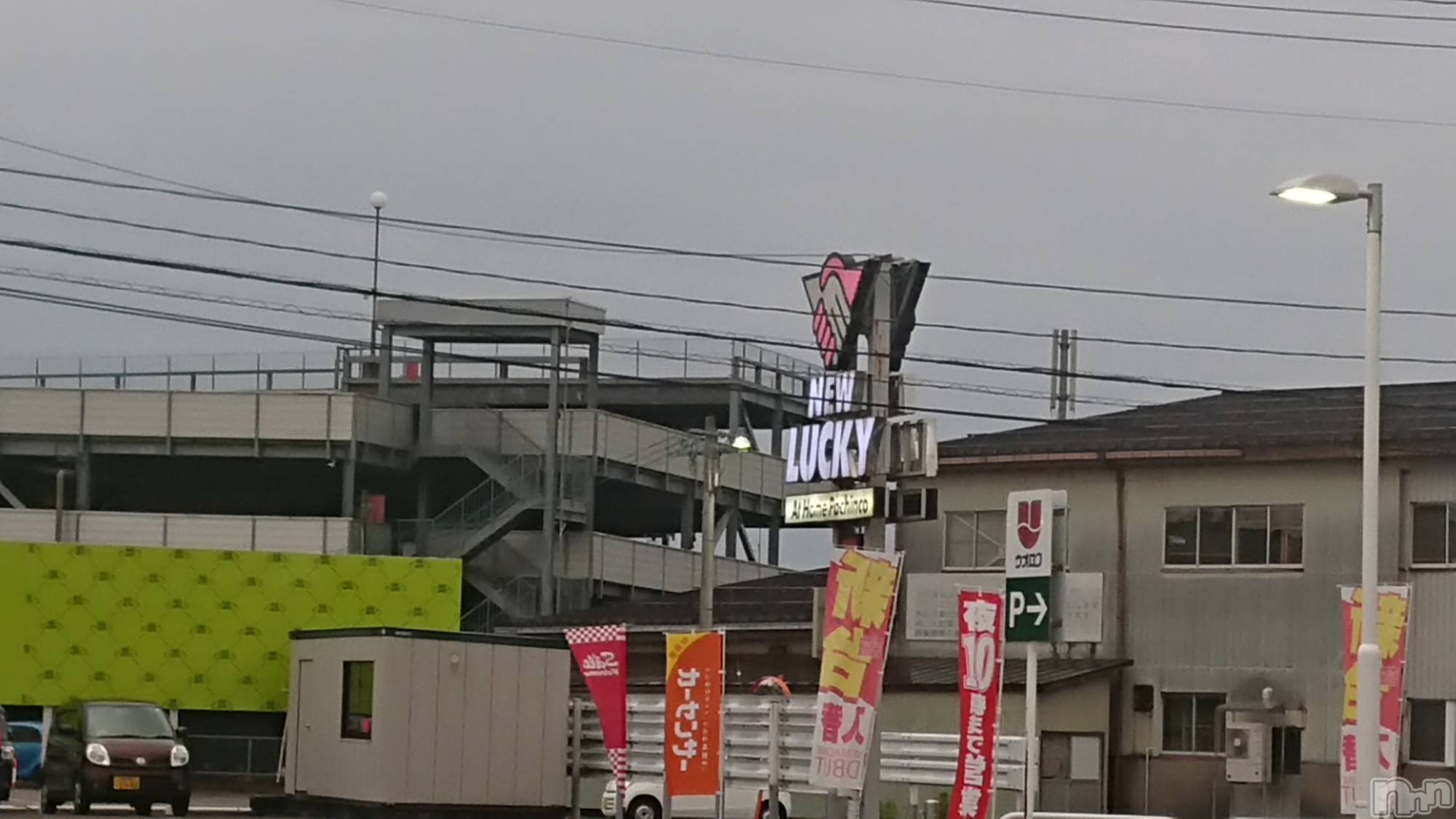 長岡デリヘル人妻楼　長岡店(ヒトヅマロウ　ナガオカテン)なな(43)の2023年5月14日写メブログ「今日の長岡は！」