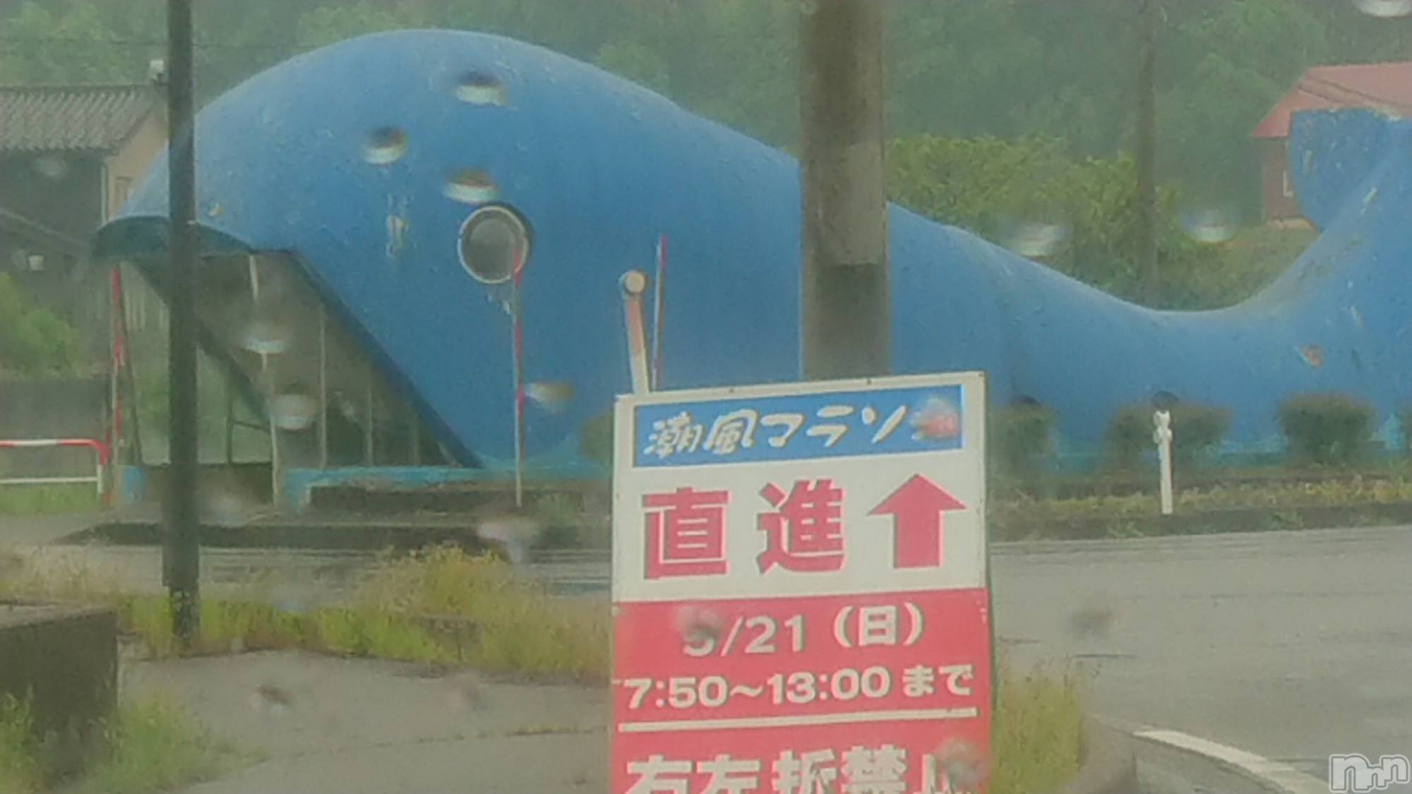 長岡デリヘル人妻楼　長岡店(ヒトヅマロウ　ナガオカテン)なな(43)の2023年5月19日写メブログ「柏崎の鯨波で！」