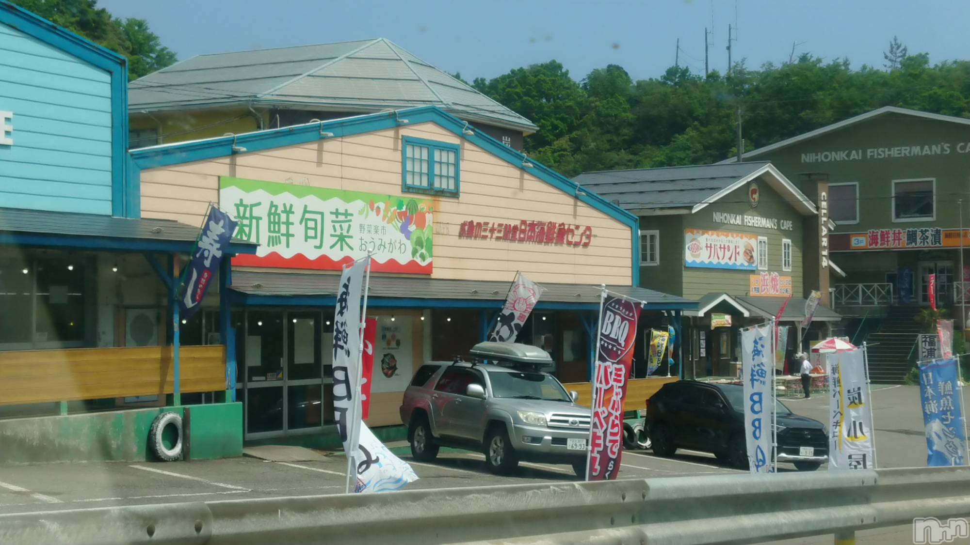 長岡人妻デリヘル人妻楼　長岡店(ヒトヅマロウ　ナガオカテン)なな(38)の2023年5月20日写メブログ「米山のここ！」