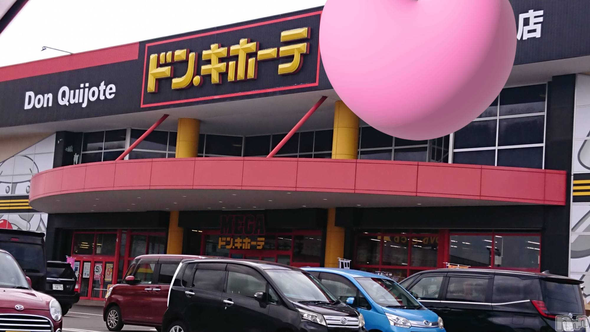 長岡デリヘル人妻楼　長岡店(ヒトヅマロウ　ナガオカテン)なな(43)の2023年5月23日写メブログ「ドンキホーテで😹」