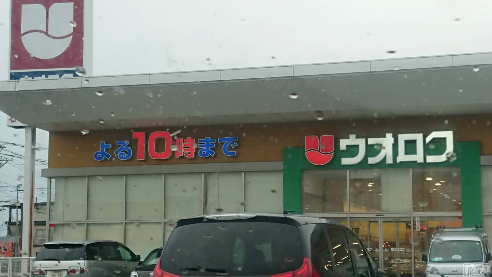 長岡デリヘル人妻楼　長岡店(ヒトヅマロウ　ナガオカテン)なな(43)の2023年5月28日写メブログ「ウォロクで🐹」