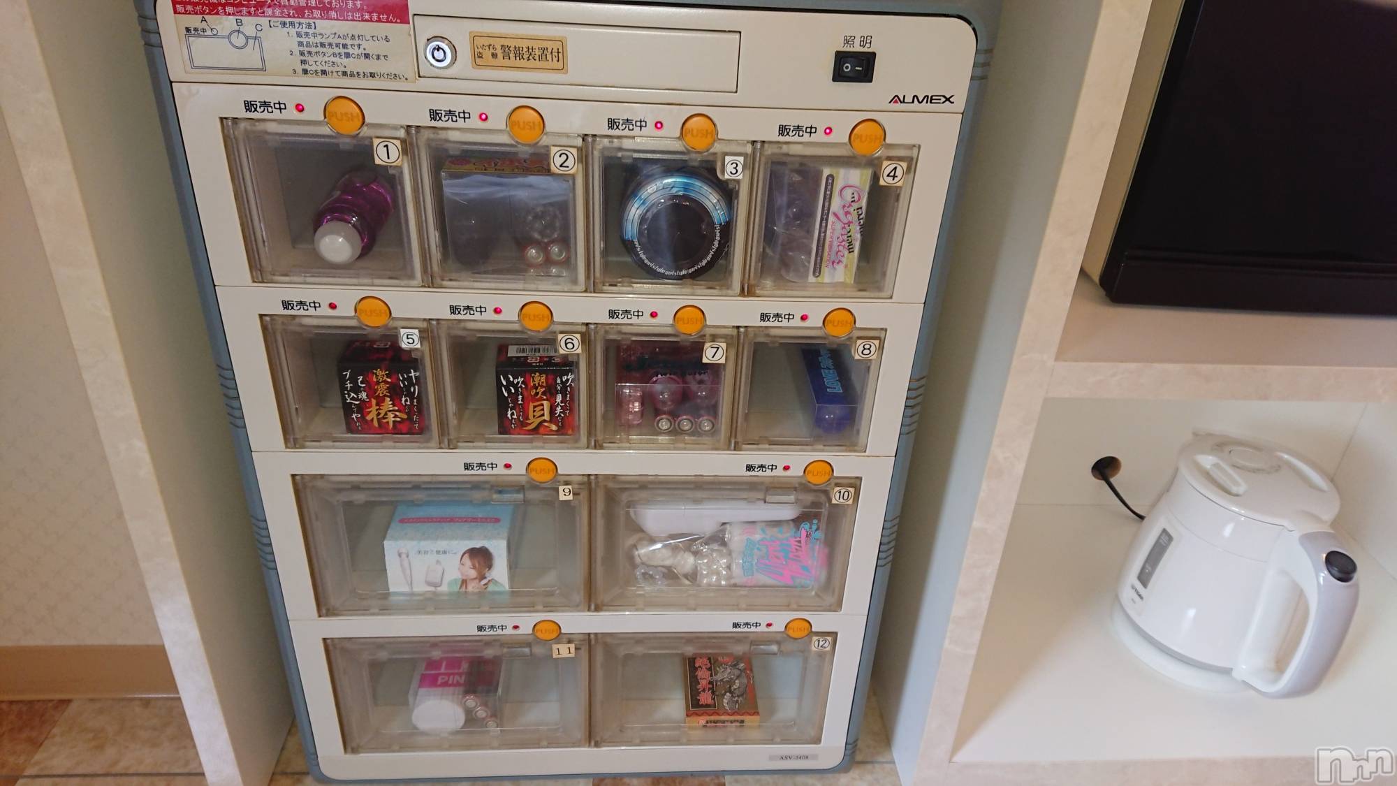 長岡デリヘル人妻楼　長岡店(ヒトヅマロウ　ナガオカテン)なな(43)の2023年5月28日写メブログ「ラブホの自販機」