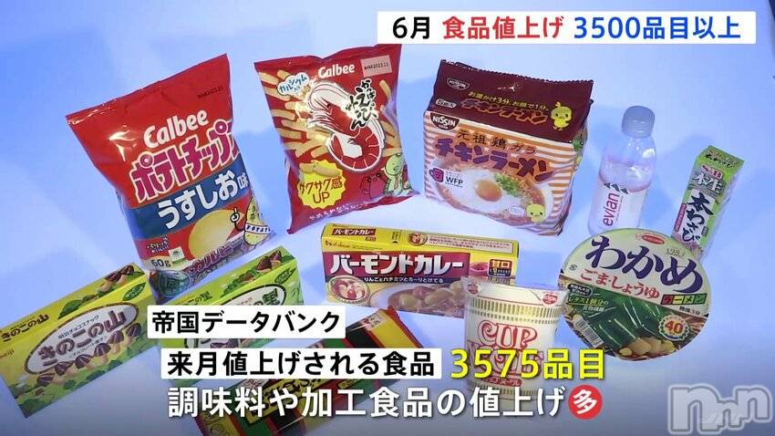 長岡人妻デリヘル人妻楼　長岡店(ヒトヅマロウ　ナガオカテン)なな(38)の2023年5月31日写メブログ「あーまた明日から😭」