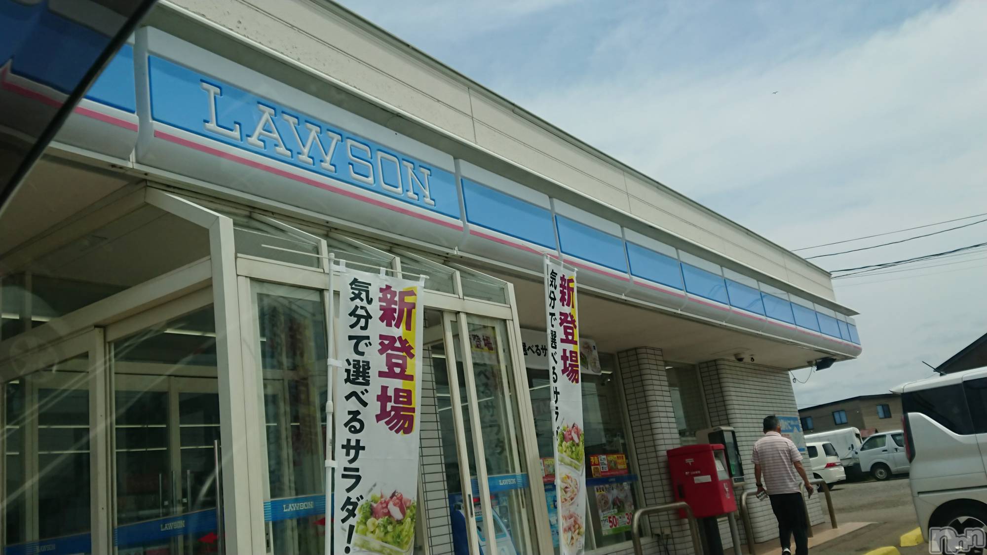 長岡人妻デリヘル人妻楼　長岡店(ヒトヅマロウ　ナガオカテン)なな(38)の2023年6月10日写メブログ「ローソンに行ったら！」