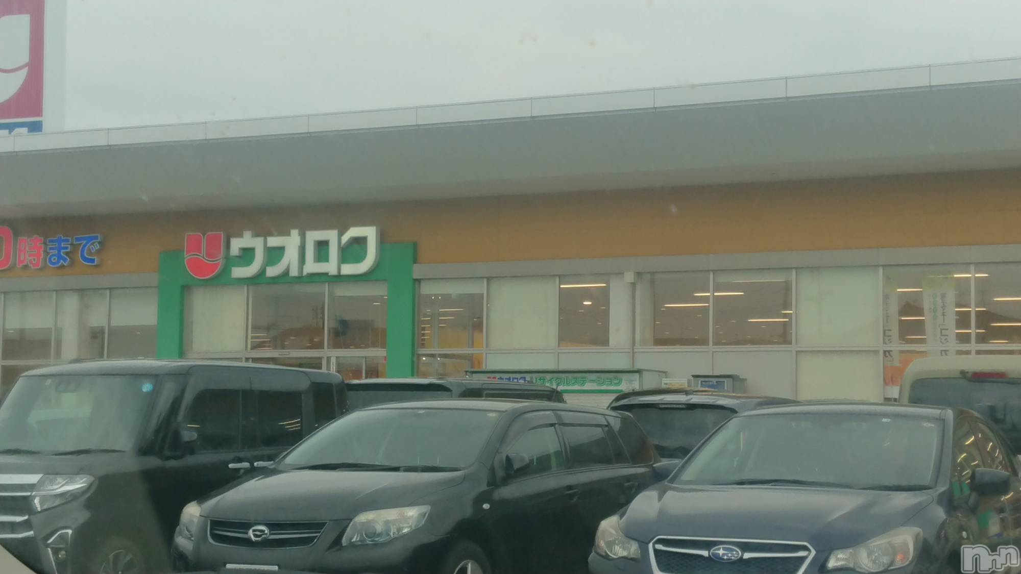 長岡人妻デリヘル人妻楼　長岡店(ヒトヅマロウ　ナガオカテン)なな(43)の2023年6月11日写メブログ「車がいっぱい！」
