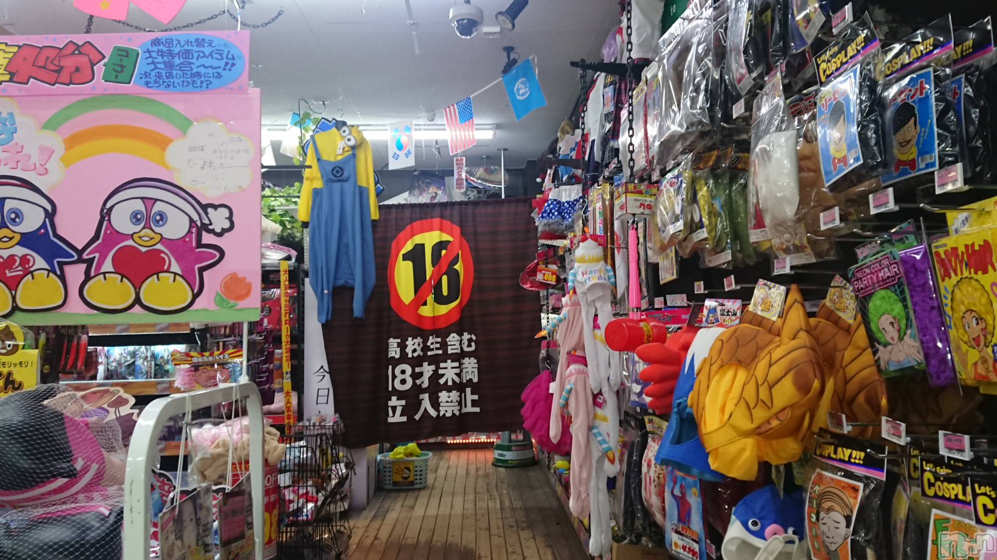 長岡デリヘル人妻楼　長岡店(ヒトヅマロウ　ナガオカテン)なな(43)の2023年6月14日写メブログ「18才未満禁止♥️」