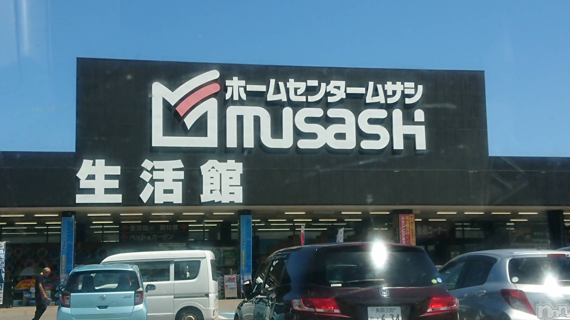 長岡デリヘル人妻楼　長岡店(ヒトヅマロウ　ナガオカテン)なな(43)の2023年6月19日写メブログ「柏崎のムサシで」