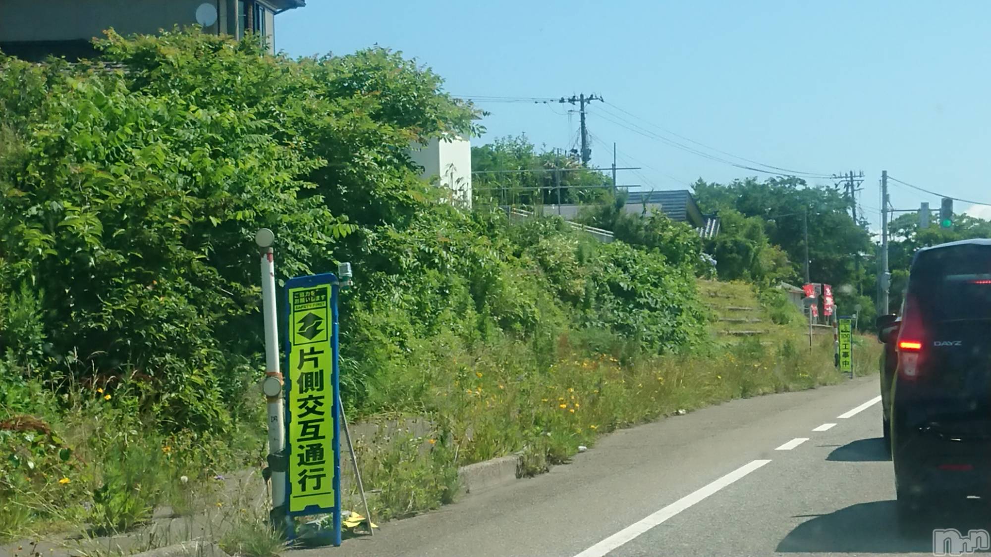 長岡デリヘル人妻楼　長岡店(ヒトヅマロウ　ナガオカテン)なな(43)の2023年6月19日写メブログ「米山大橋の所」