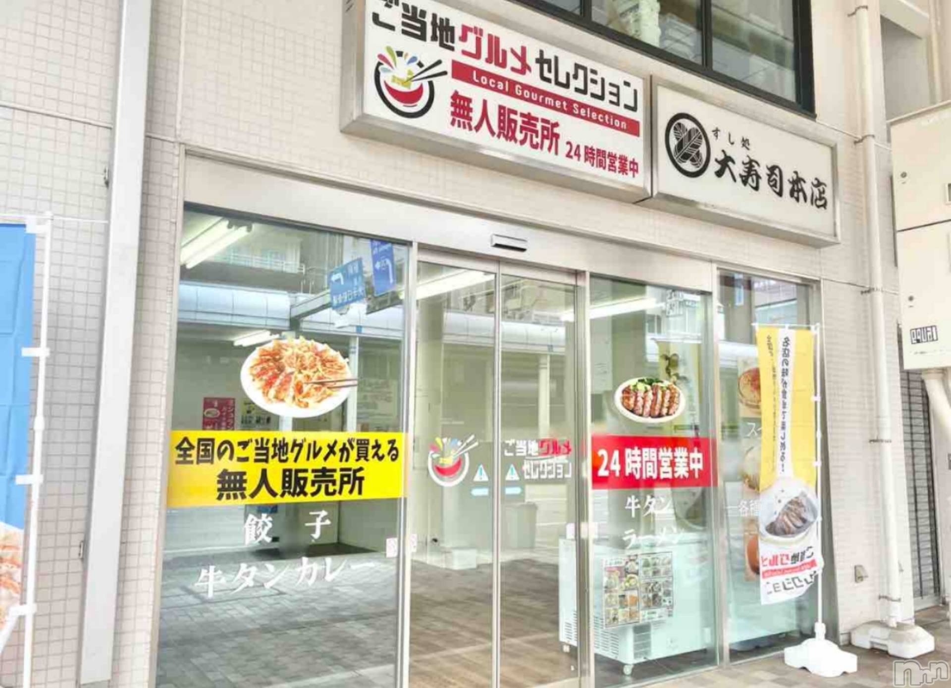長岡デリヘル人妻楼　長岡店(ヒトヅマロウ　ナガオカテン)なな(43)の2023年6月22日写メブログ「わ！長岡に〰️✨」