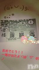 長岡デリヘル人妻楼　長岡店(ヒトヅマロウ　ナガオカテン) なな(43)の5月19日写メブログ「スクラッチで(o^－^o)」