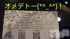 長岡デリヘル人妻楼　長岡店(ヒトヅマロウ　ナガオカテン) なな(43)の4月22日写メブログ「でたょ(*˘︶˘*).｡.:*♡」