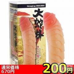 長岡デリヘル人妻楼　長岡店(ヒトヅマロウ　ナガオカテン) なな(43)の5月30日写メブログ「激安アダルトグッズ」